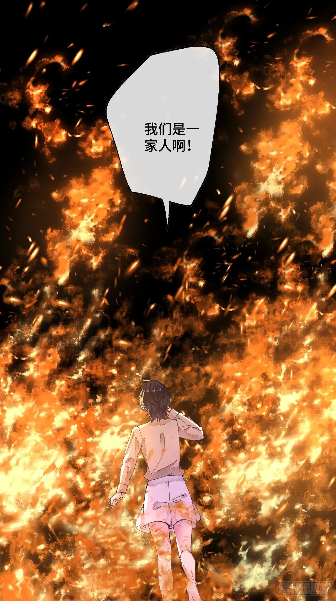 50话起点 第29页