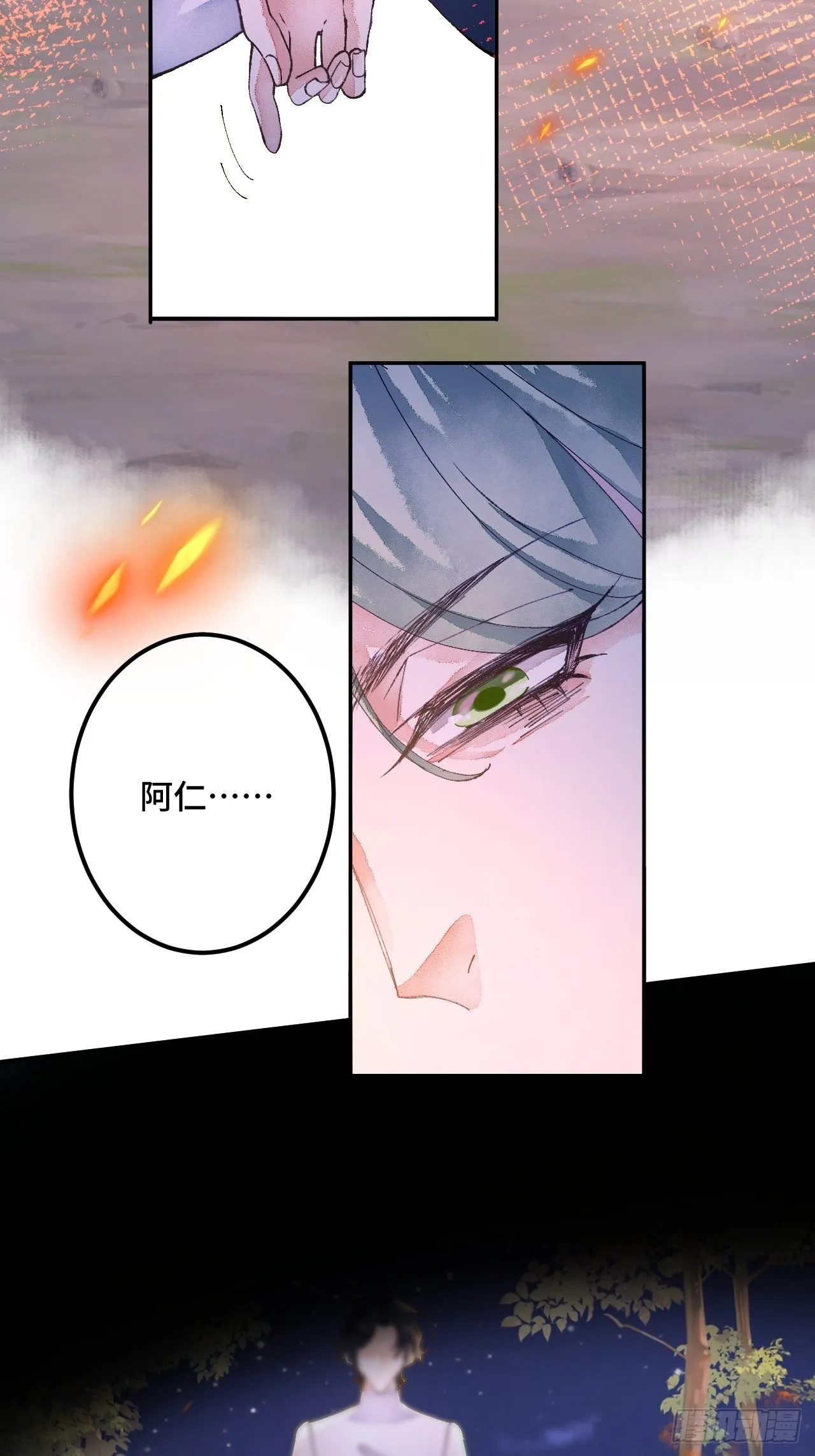50话起点 第33页
