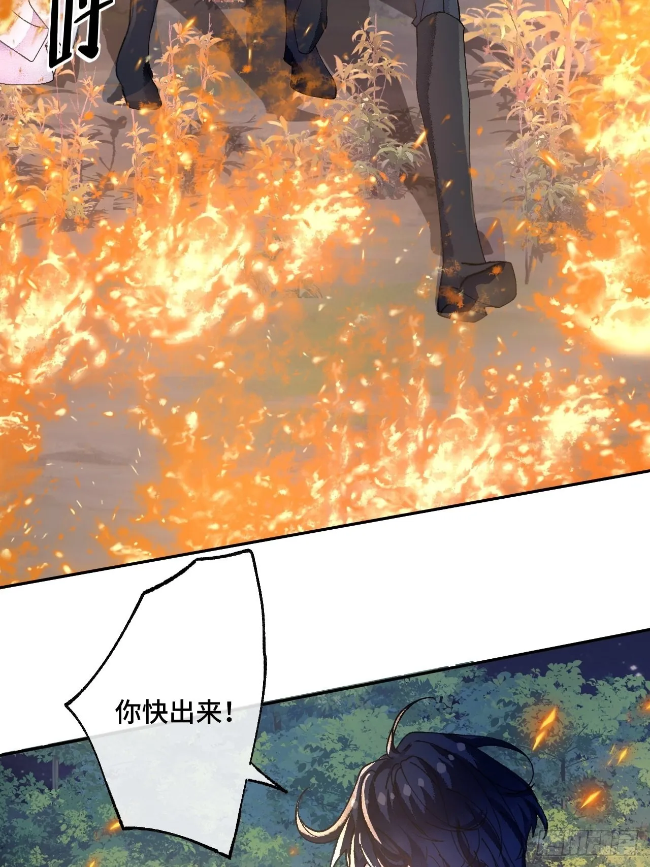 50话起点 第43页