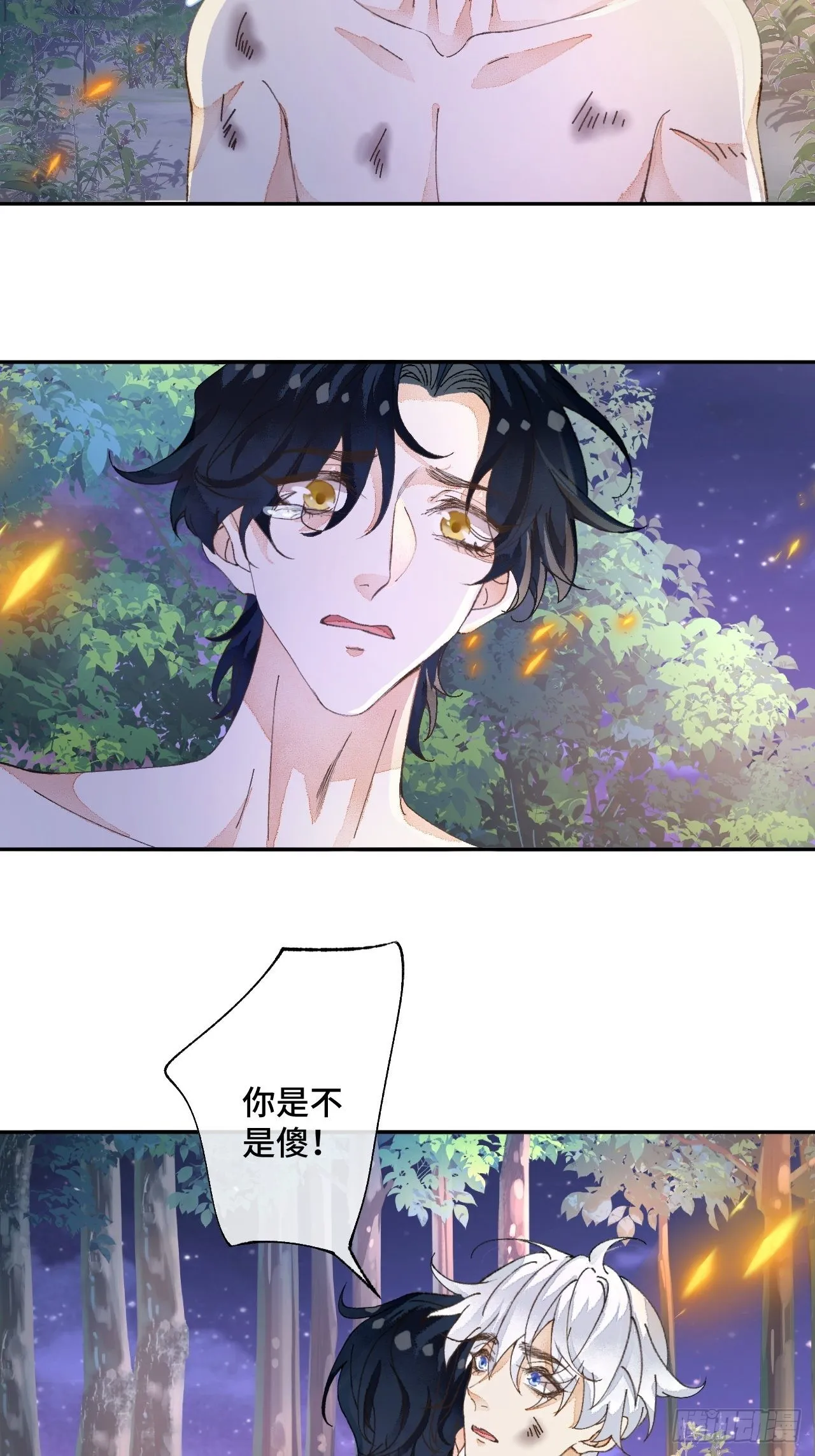 50话起点 第49页