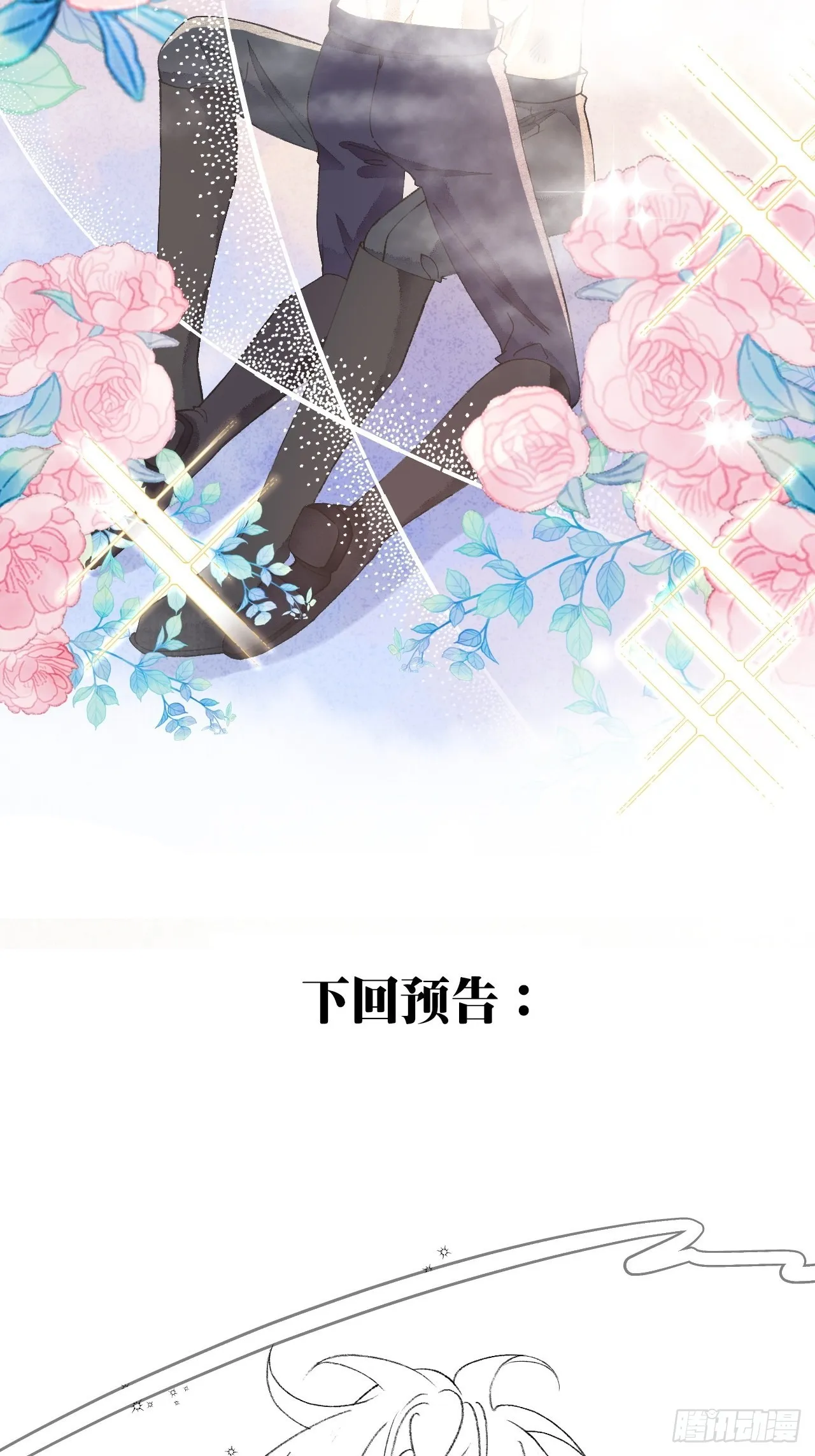 50话起点 第54页