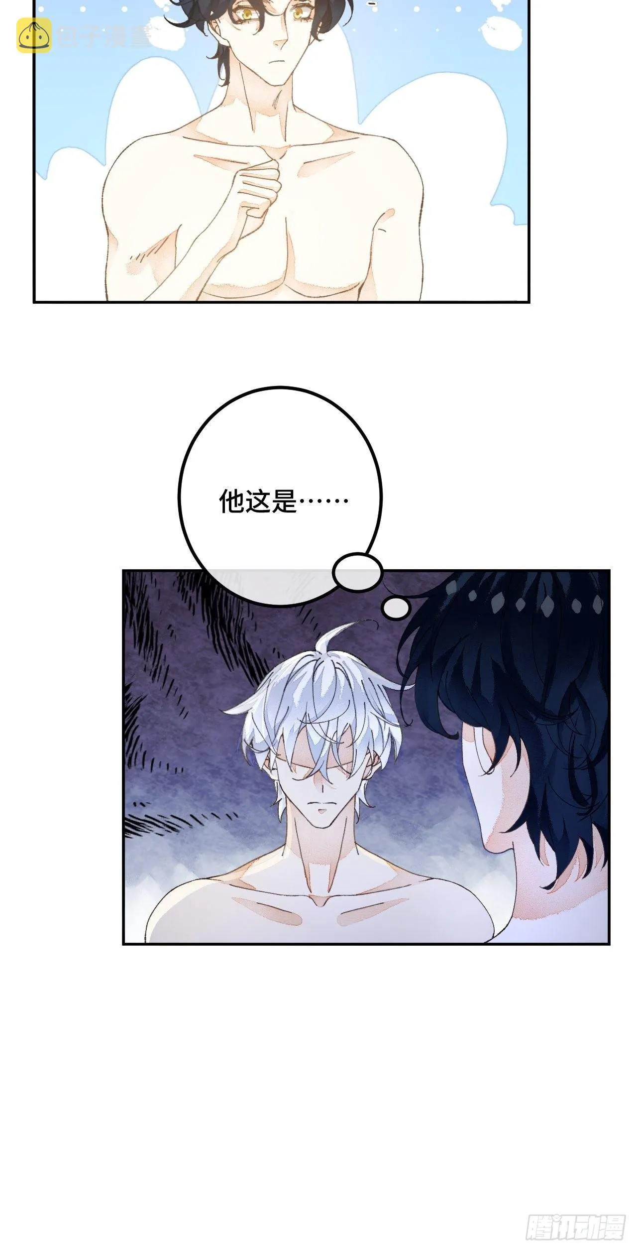 51话我们以前是不是见过？ 第17页