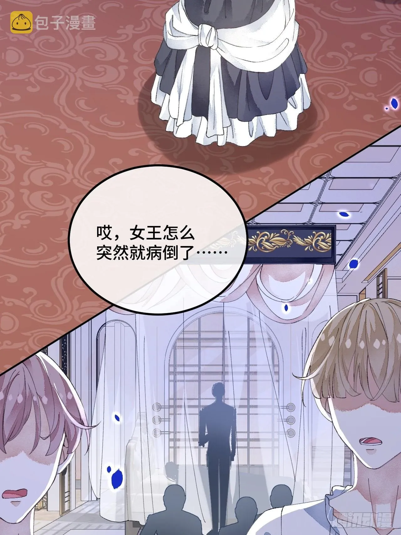 51话我们以前是不是见过？ 第34页