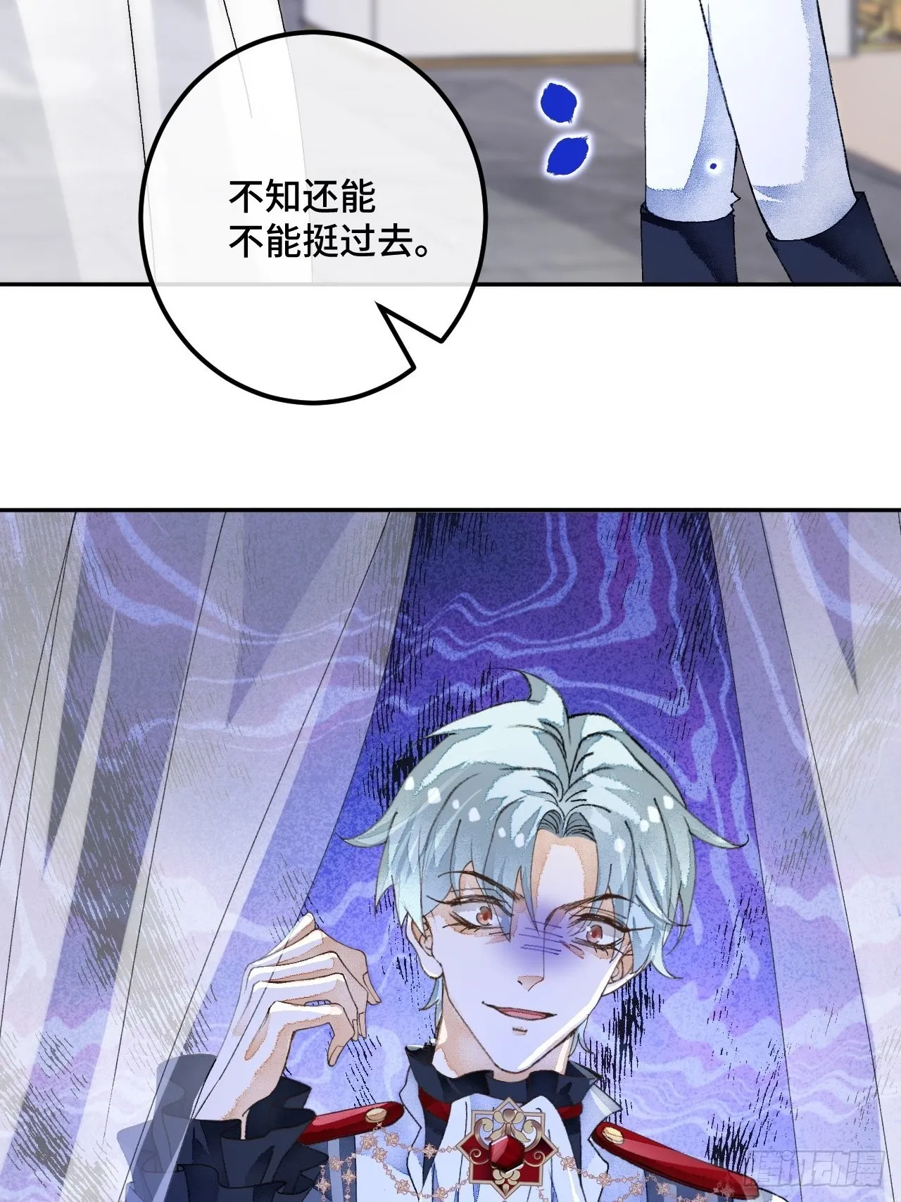 51话我们以前是不是见过？ 第37页