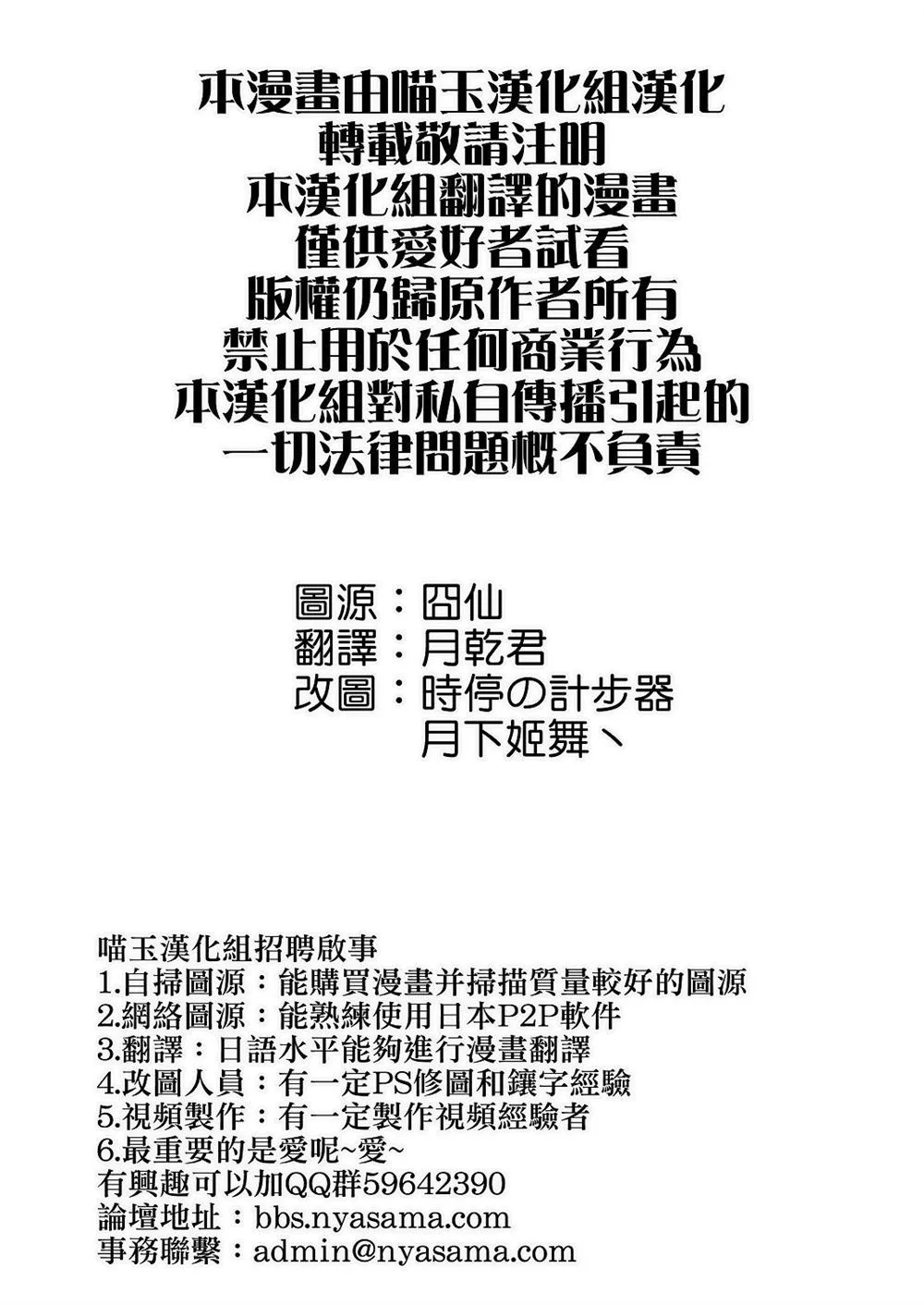 第1话 第2页