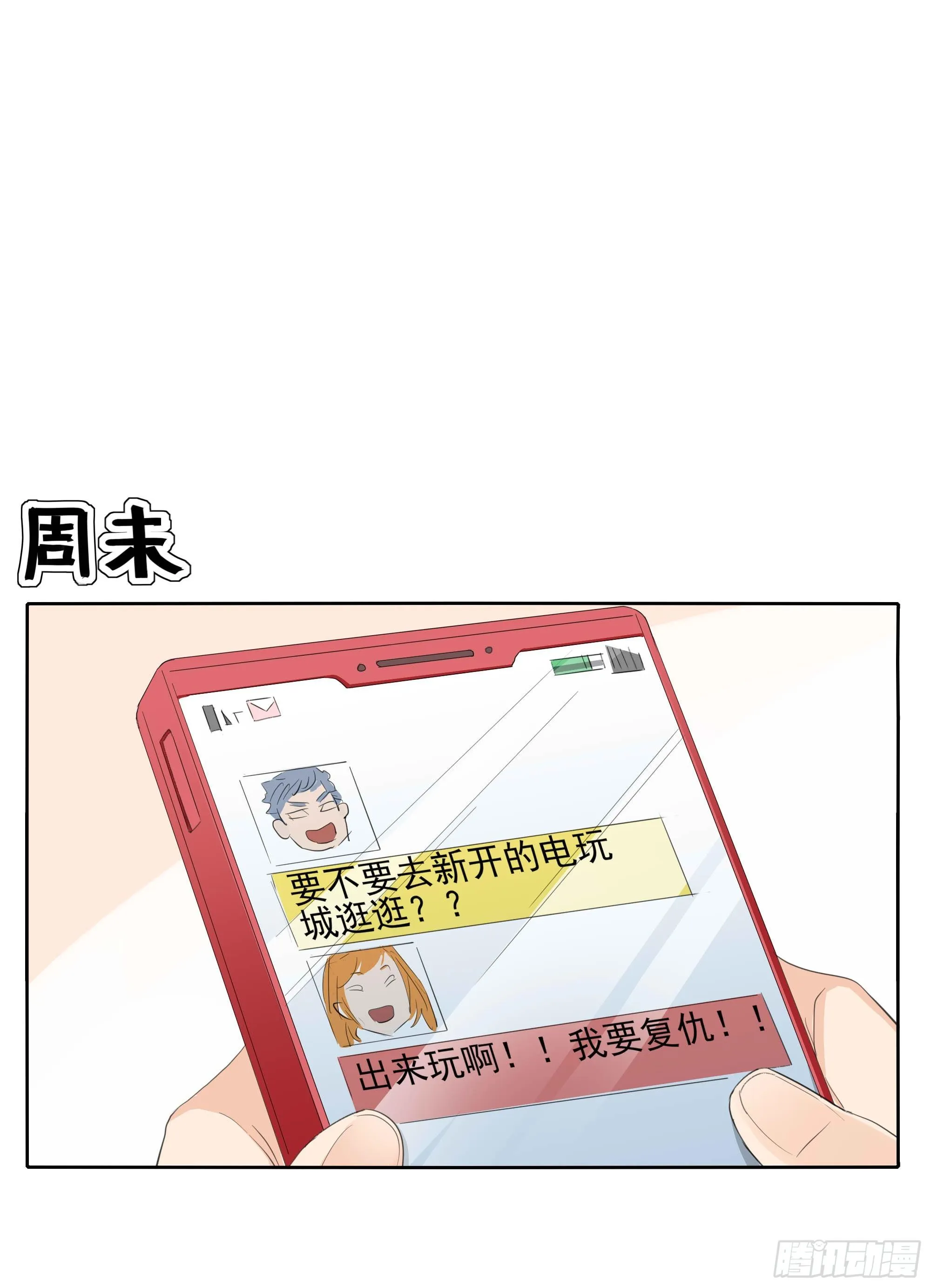 我们 第2页