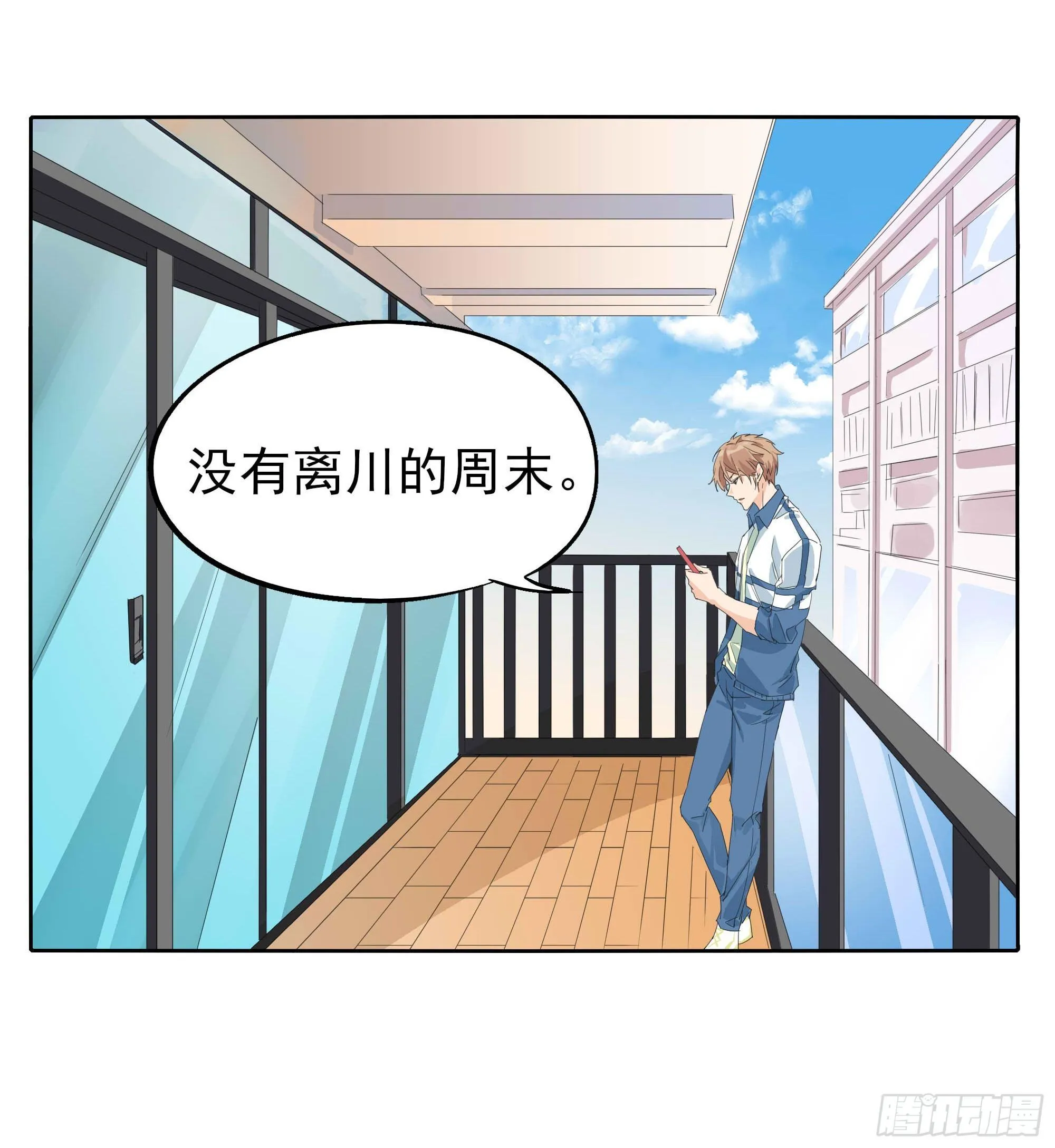 我们 第4页