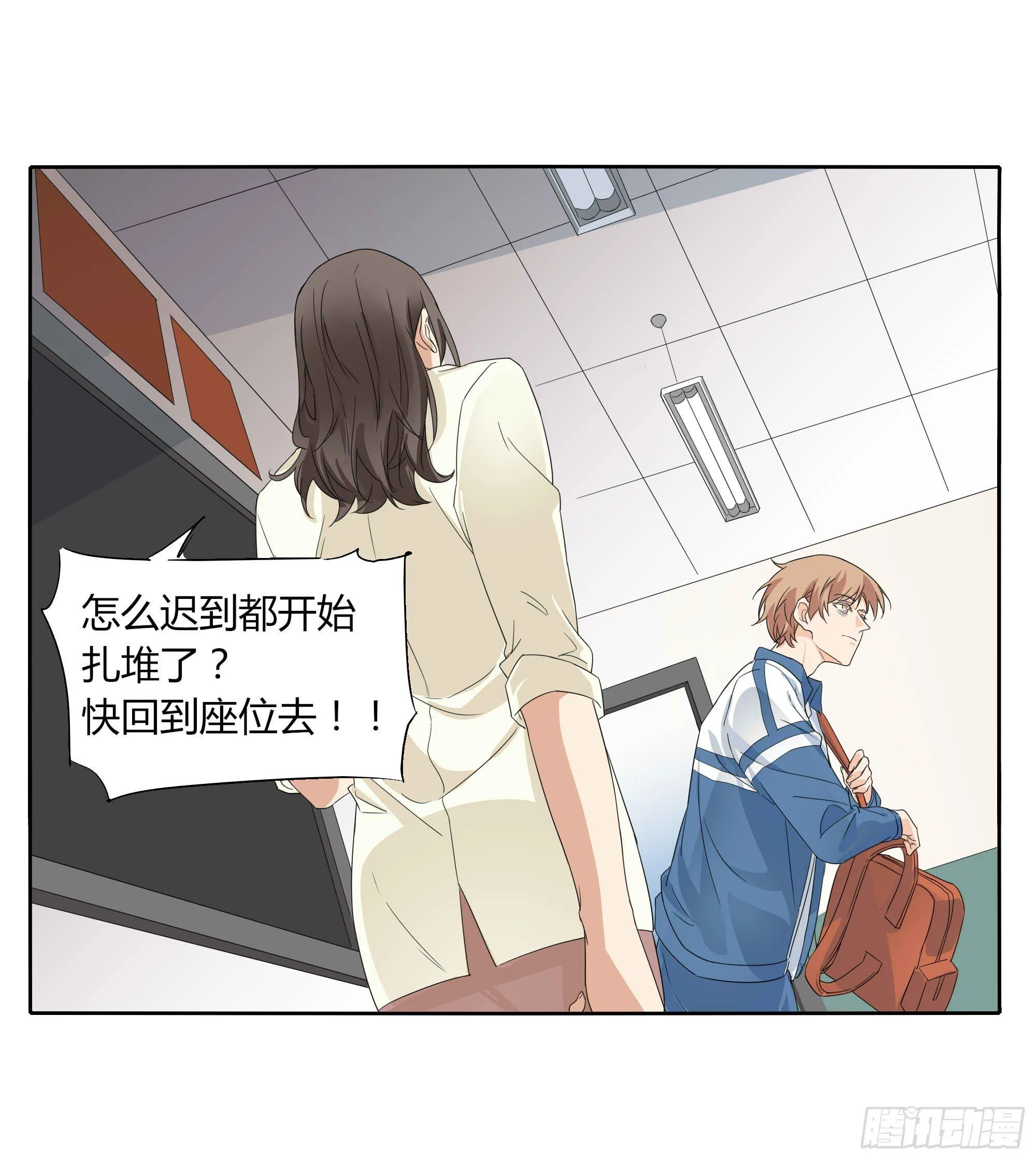 生气了 第37页