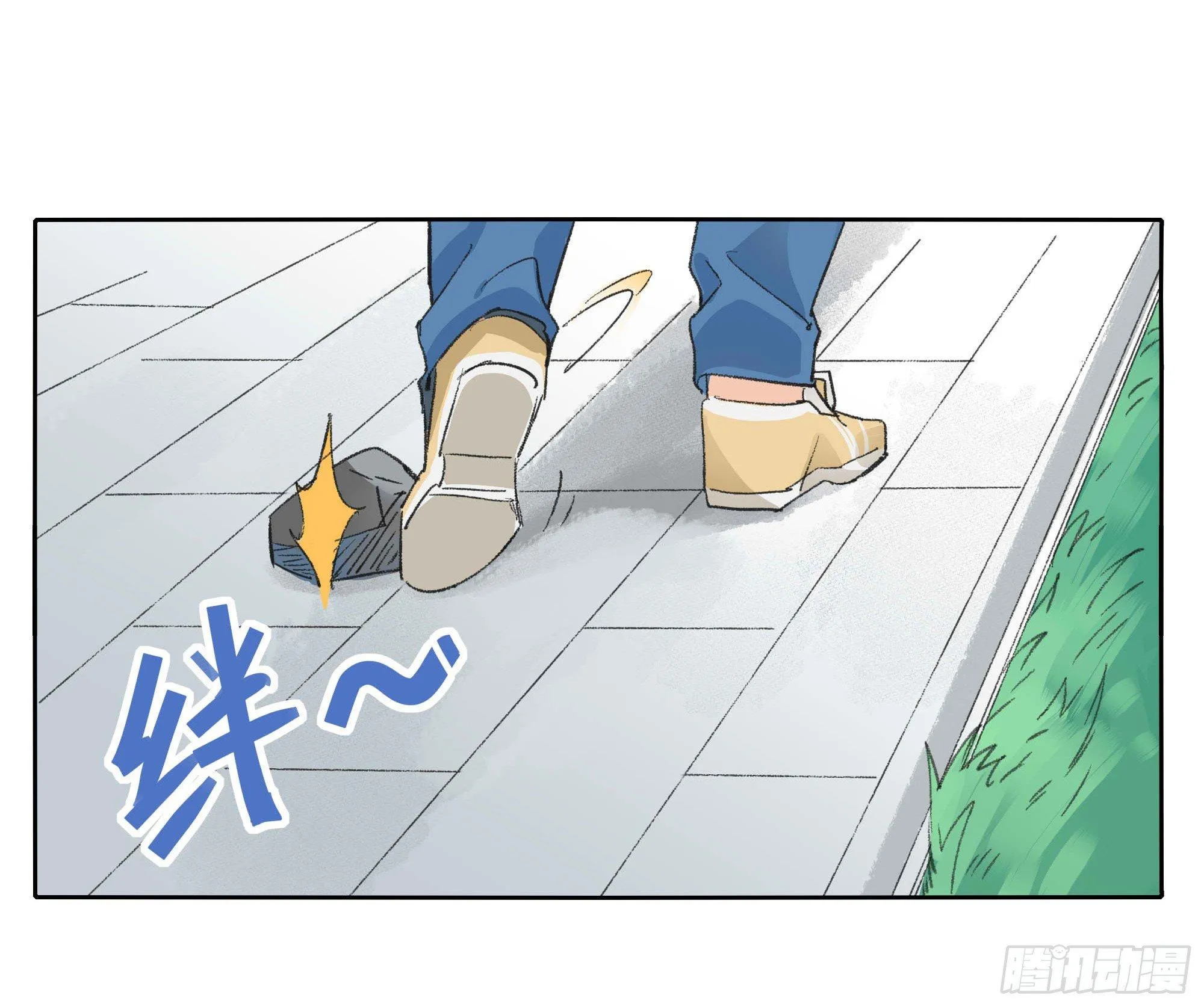 生气了 第48页