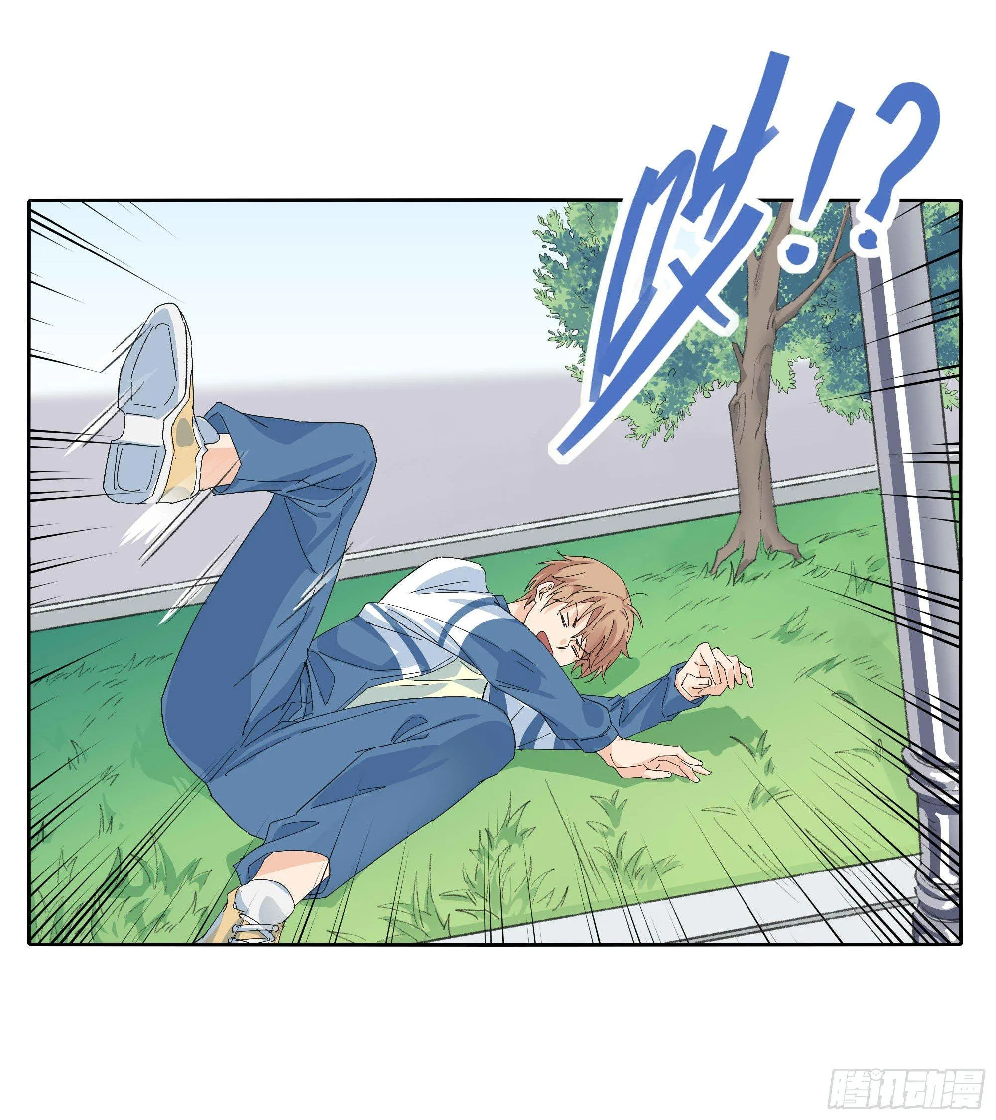 生气了 第49页