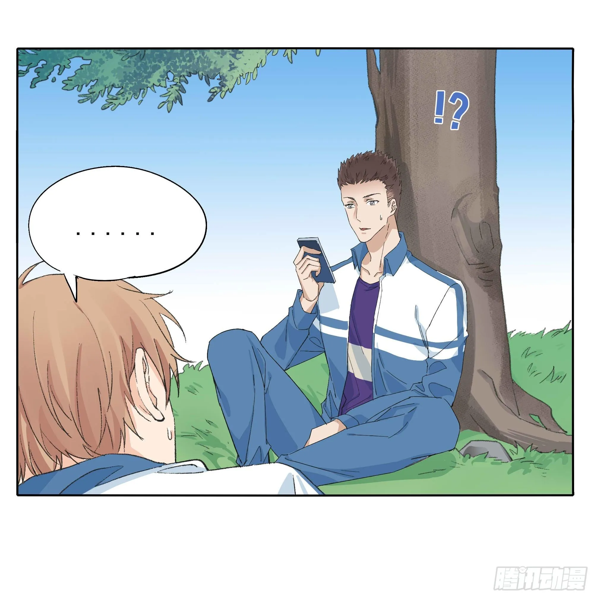 生气了 第50页