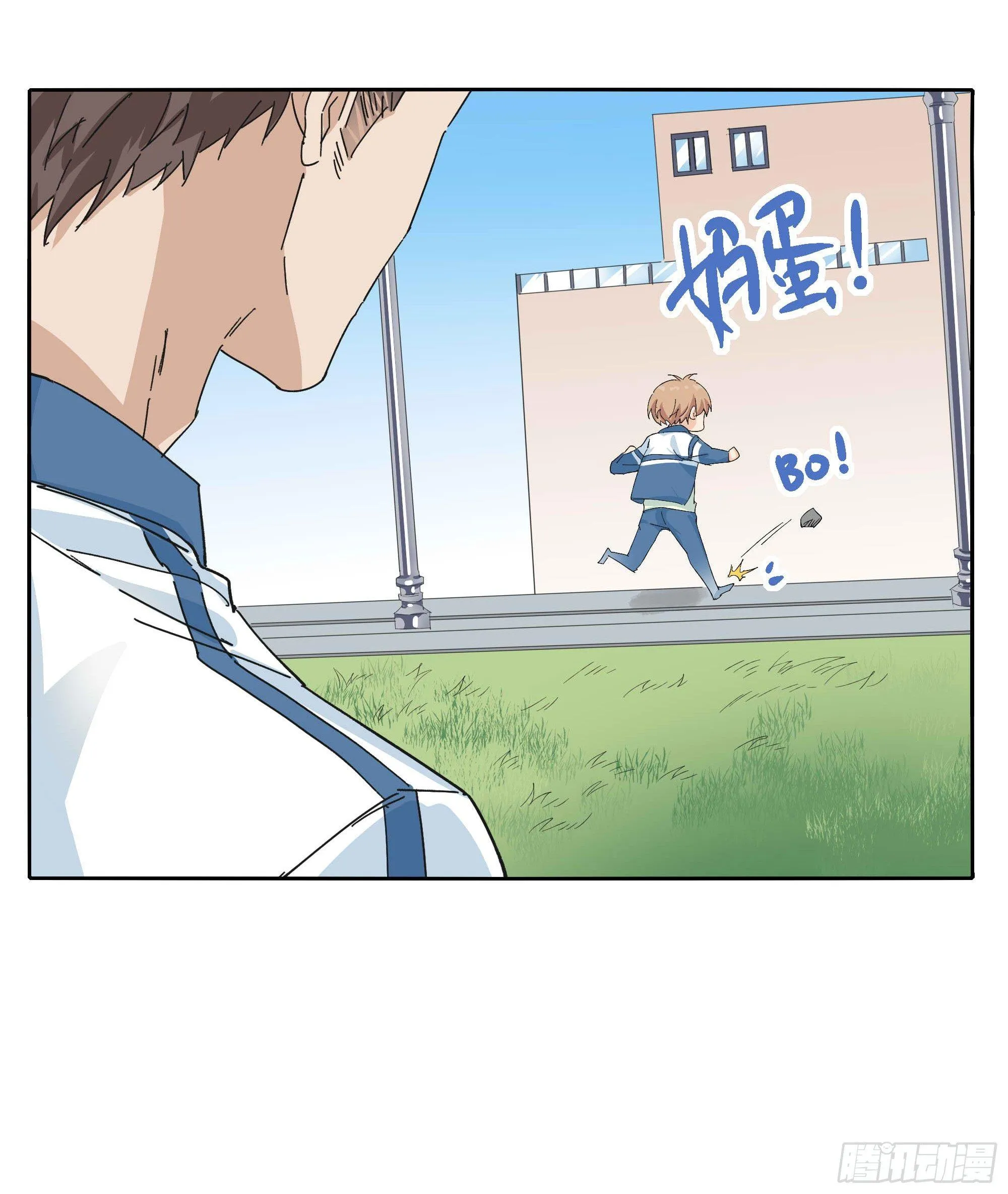 生气了 第55页