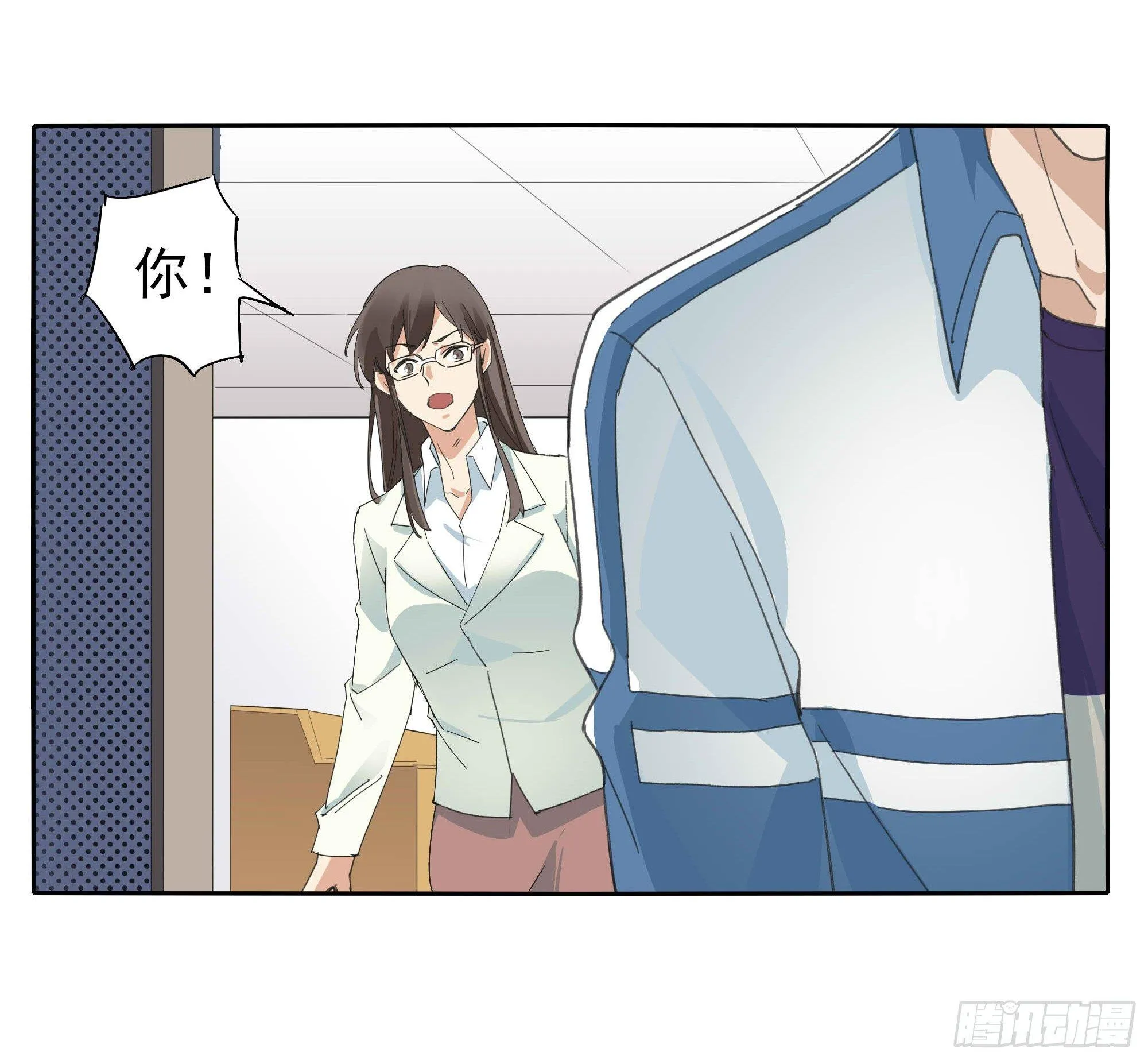 生气了 第63页