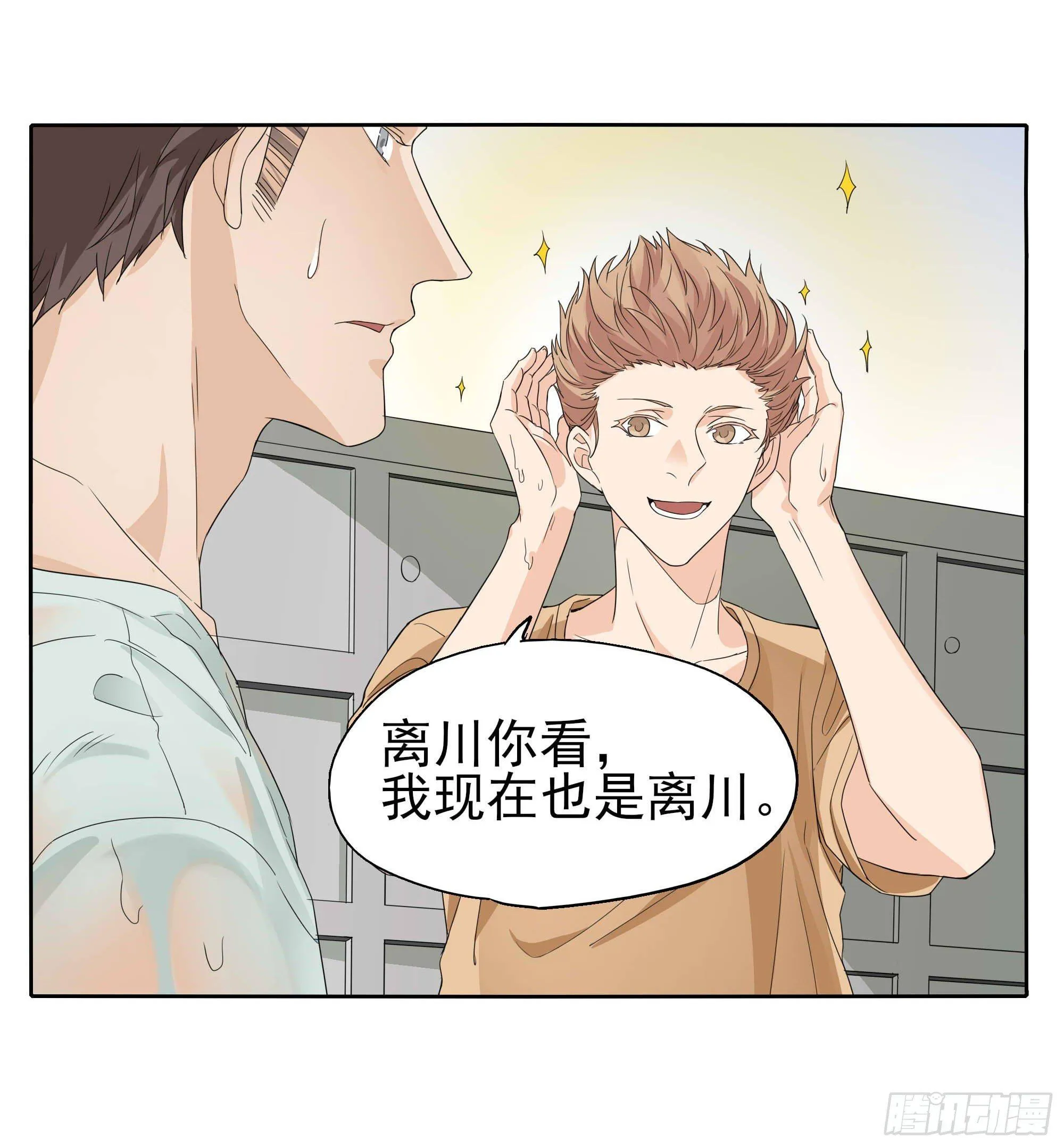 黑白配 第5页