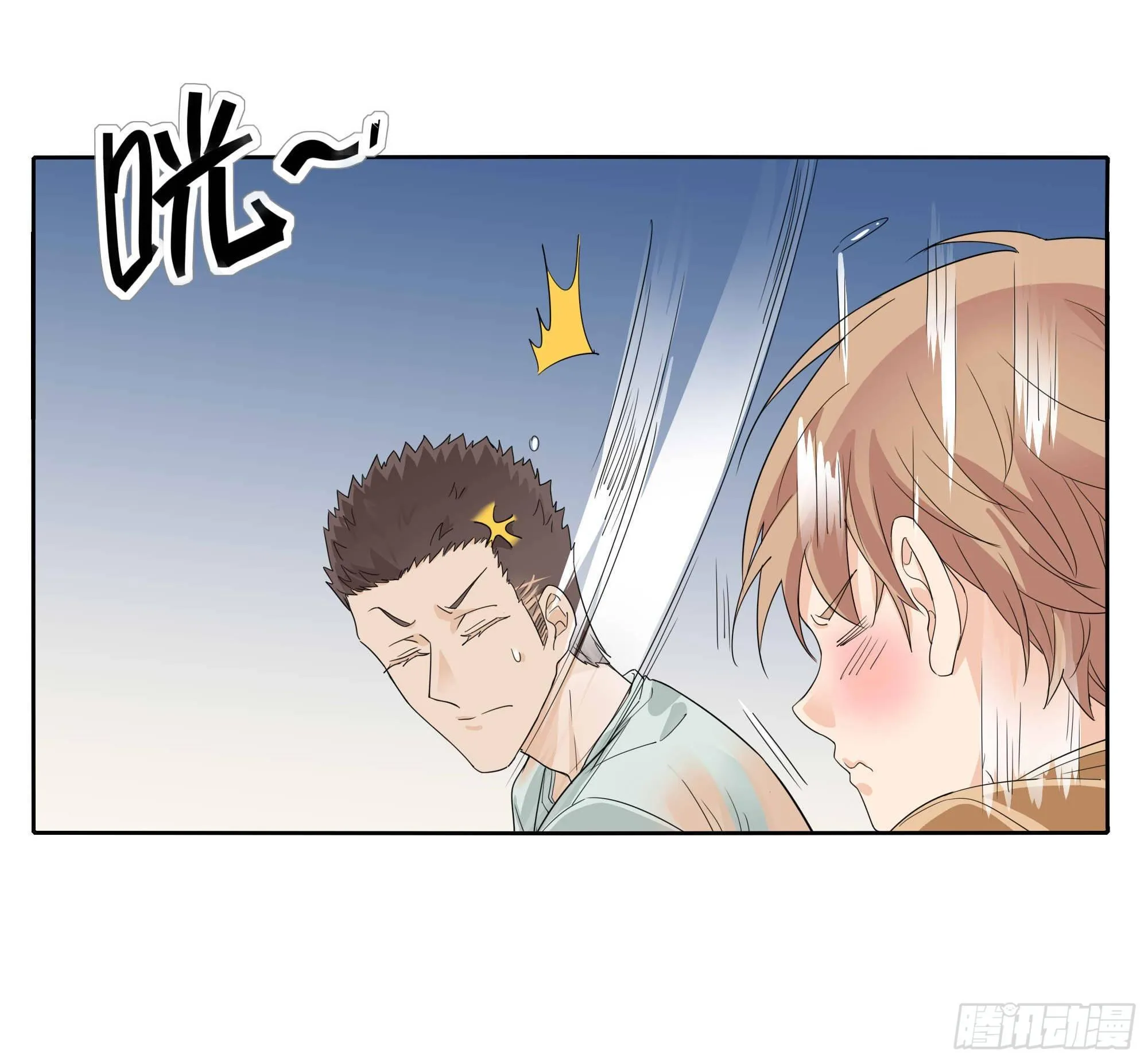 黑白配 第6页