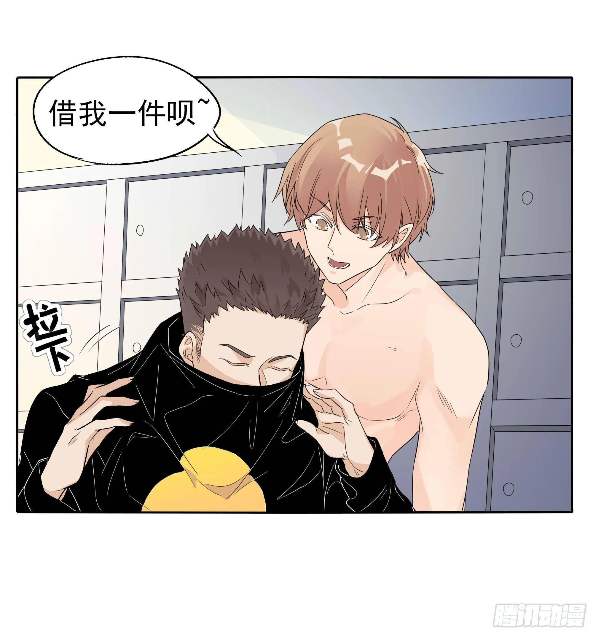 黑白配 第10页