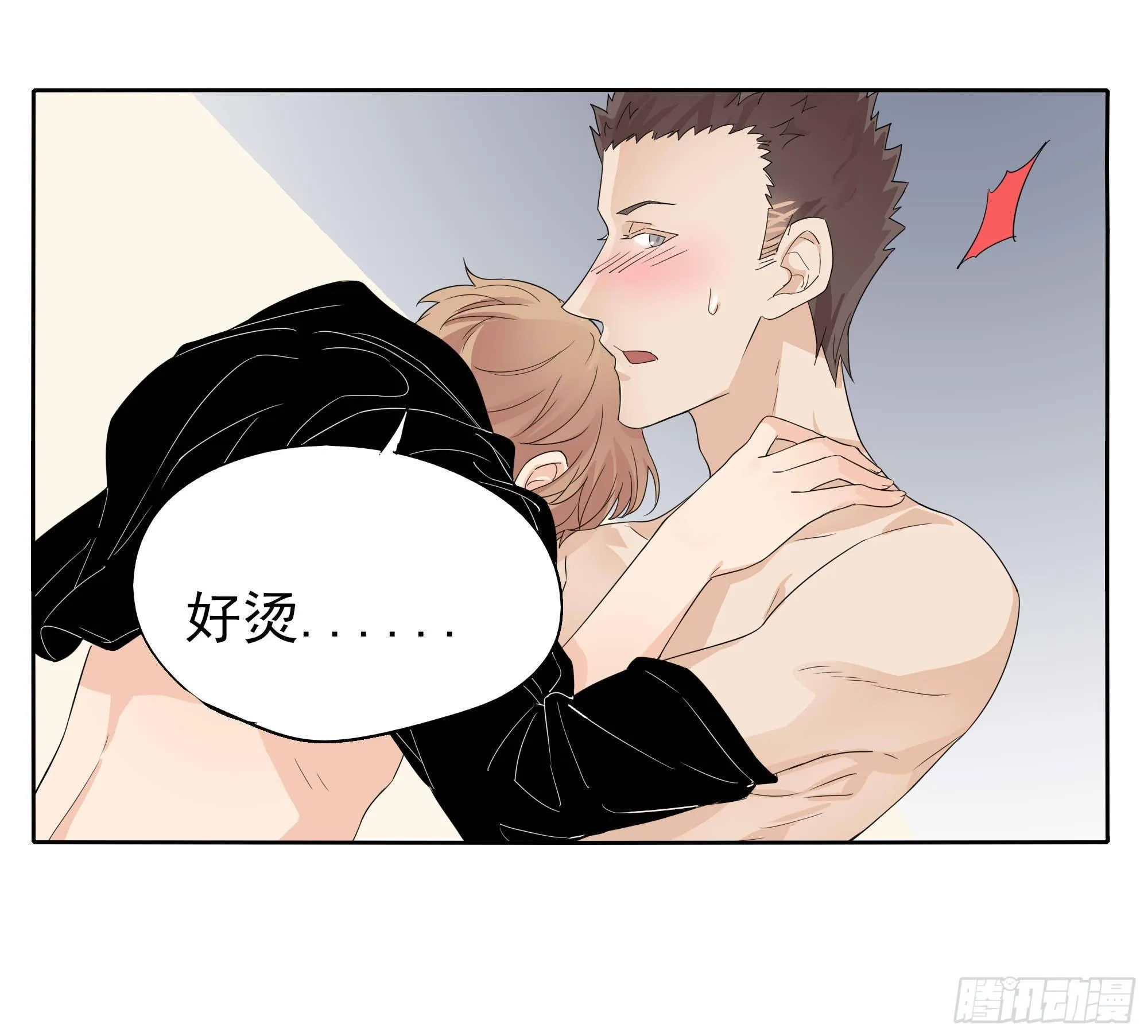 黑白配 第18页