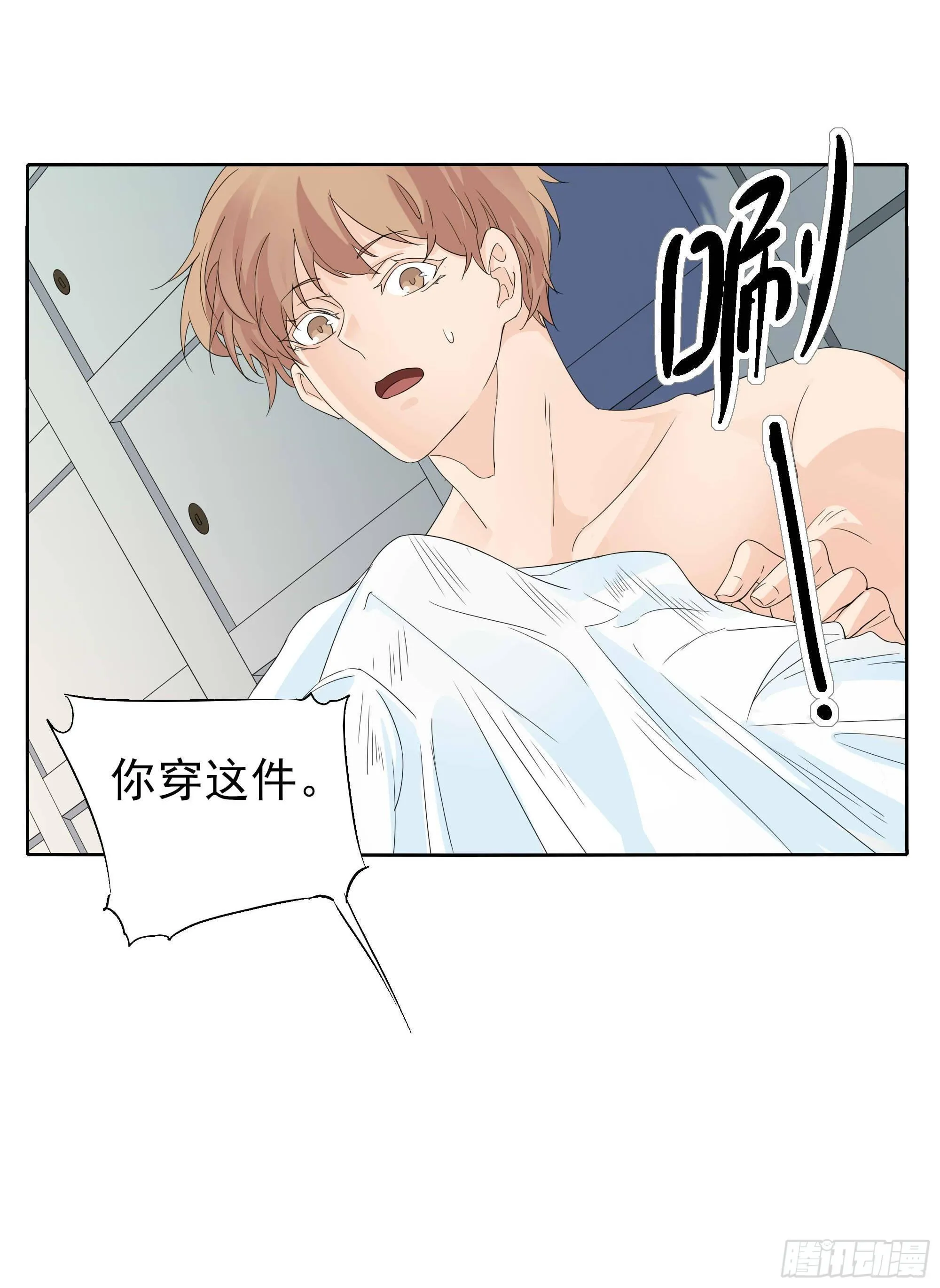 黑白配 第21页
