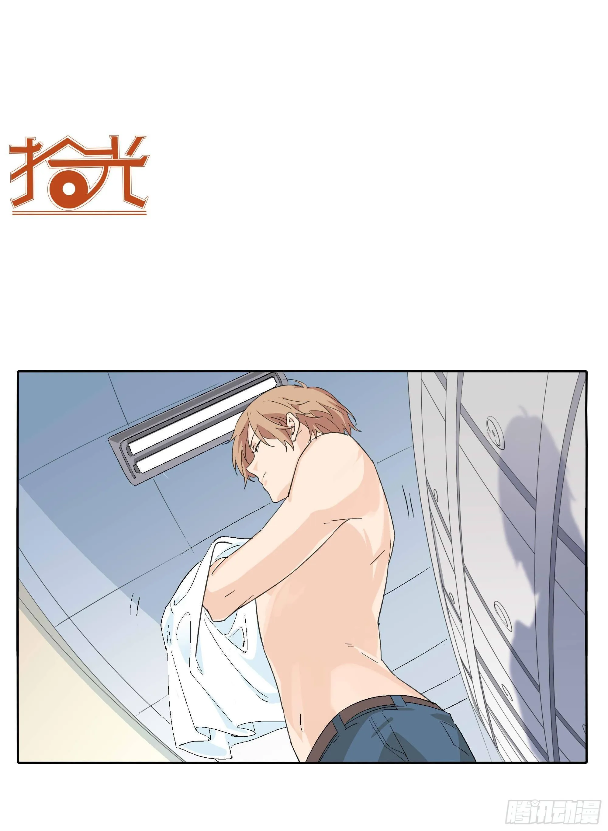 黑白配 第22页