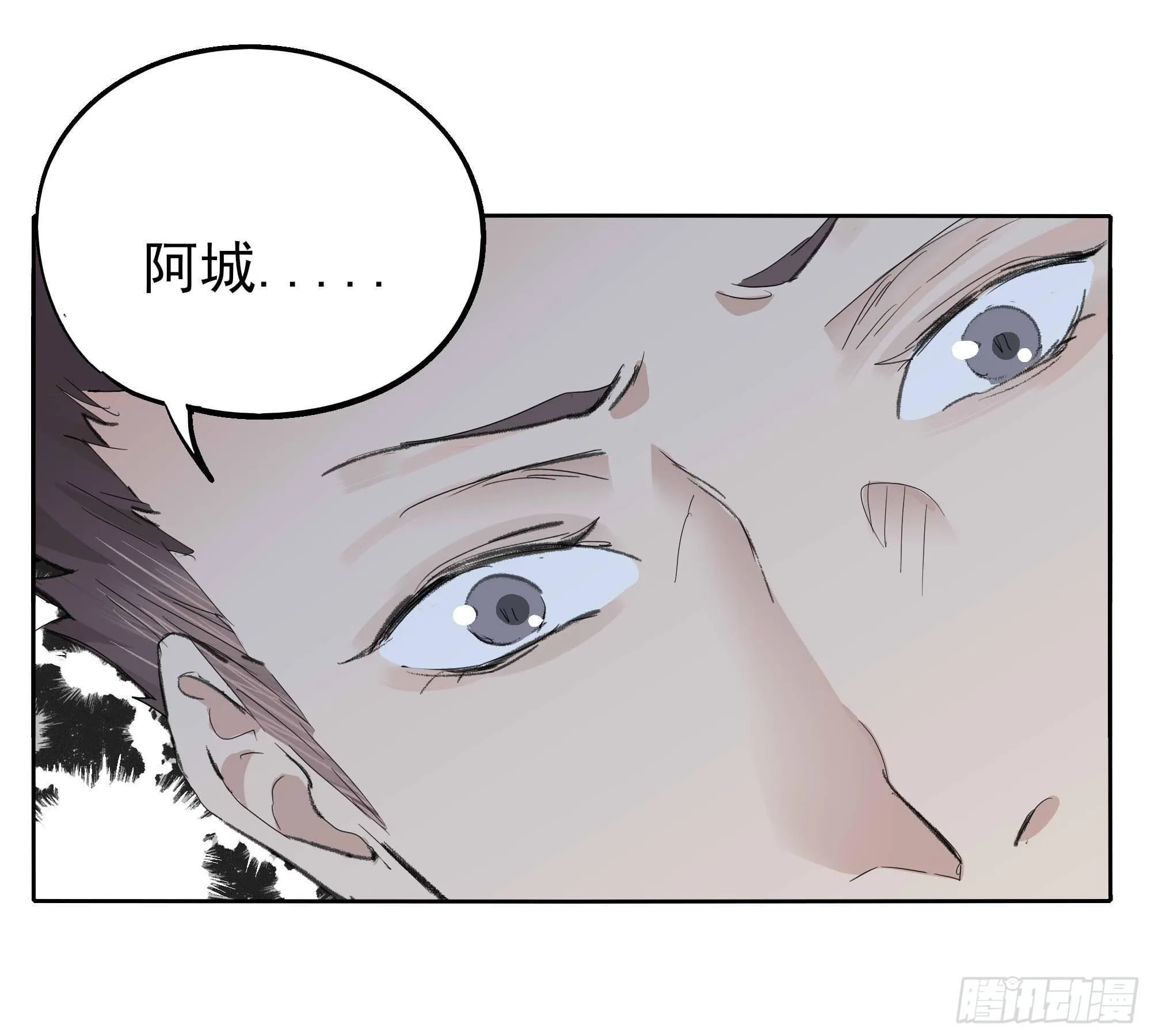 黑白配 第37页