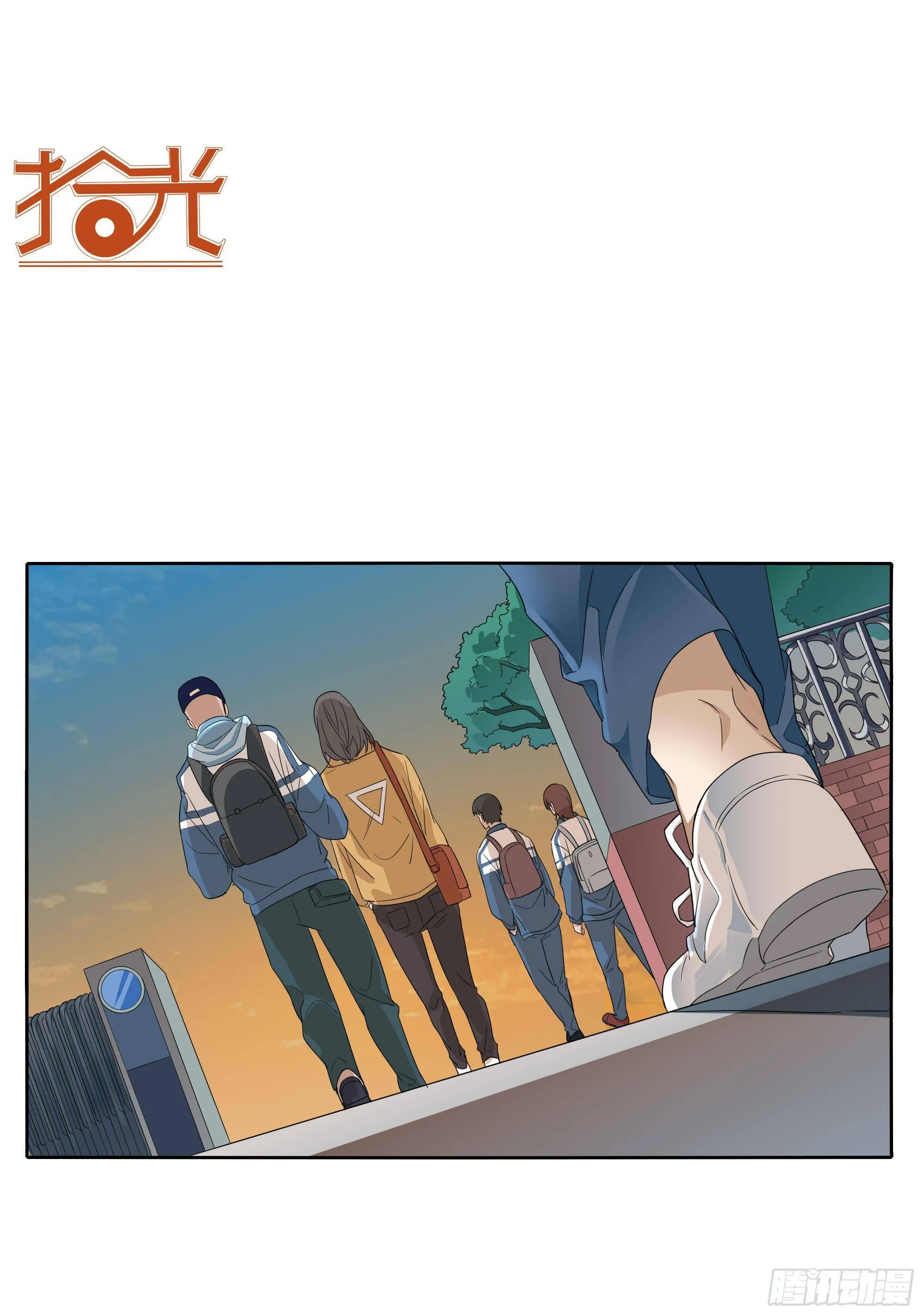 黑白配 第42页