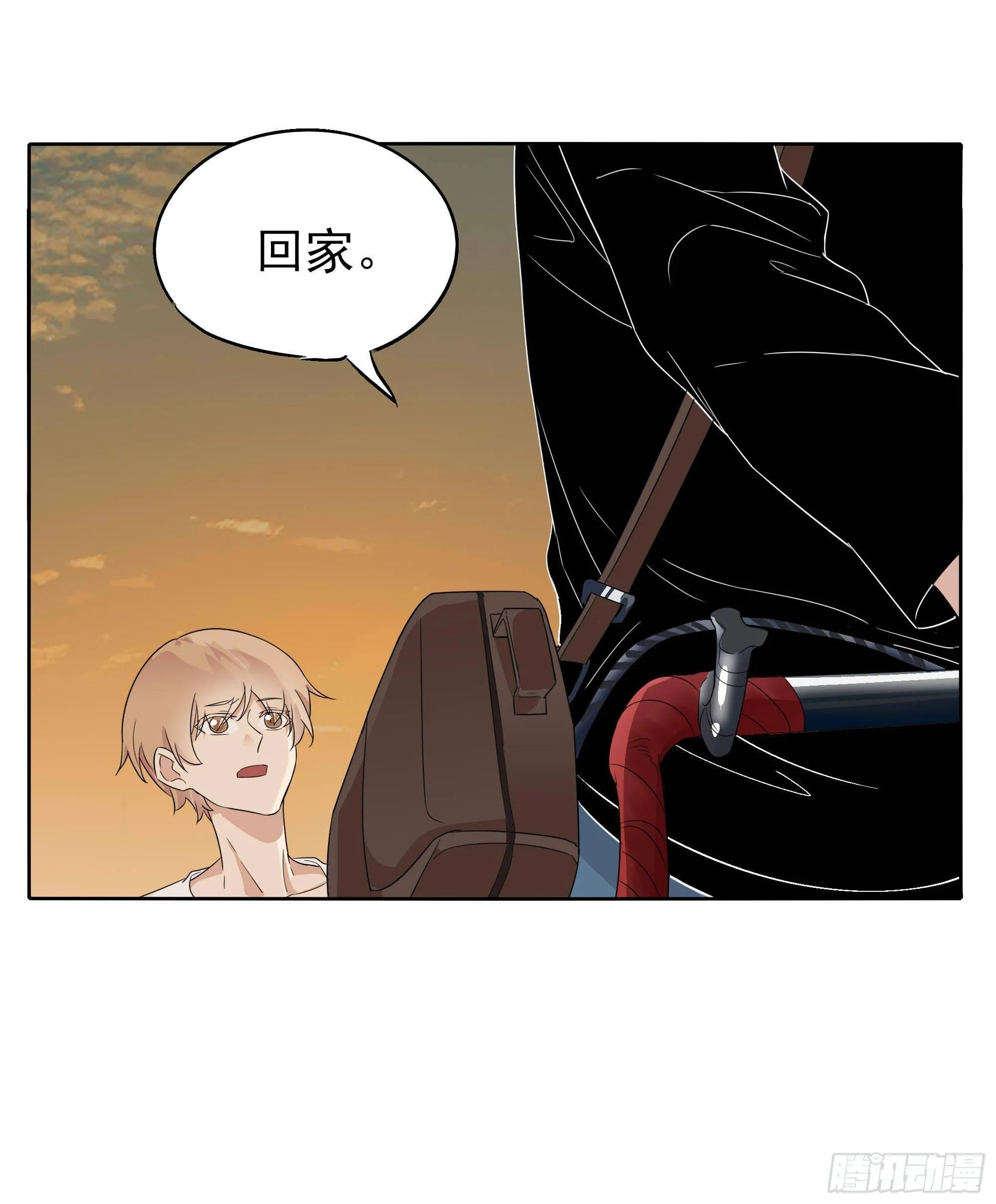 黑白配 第46页