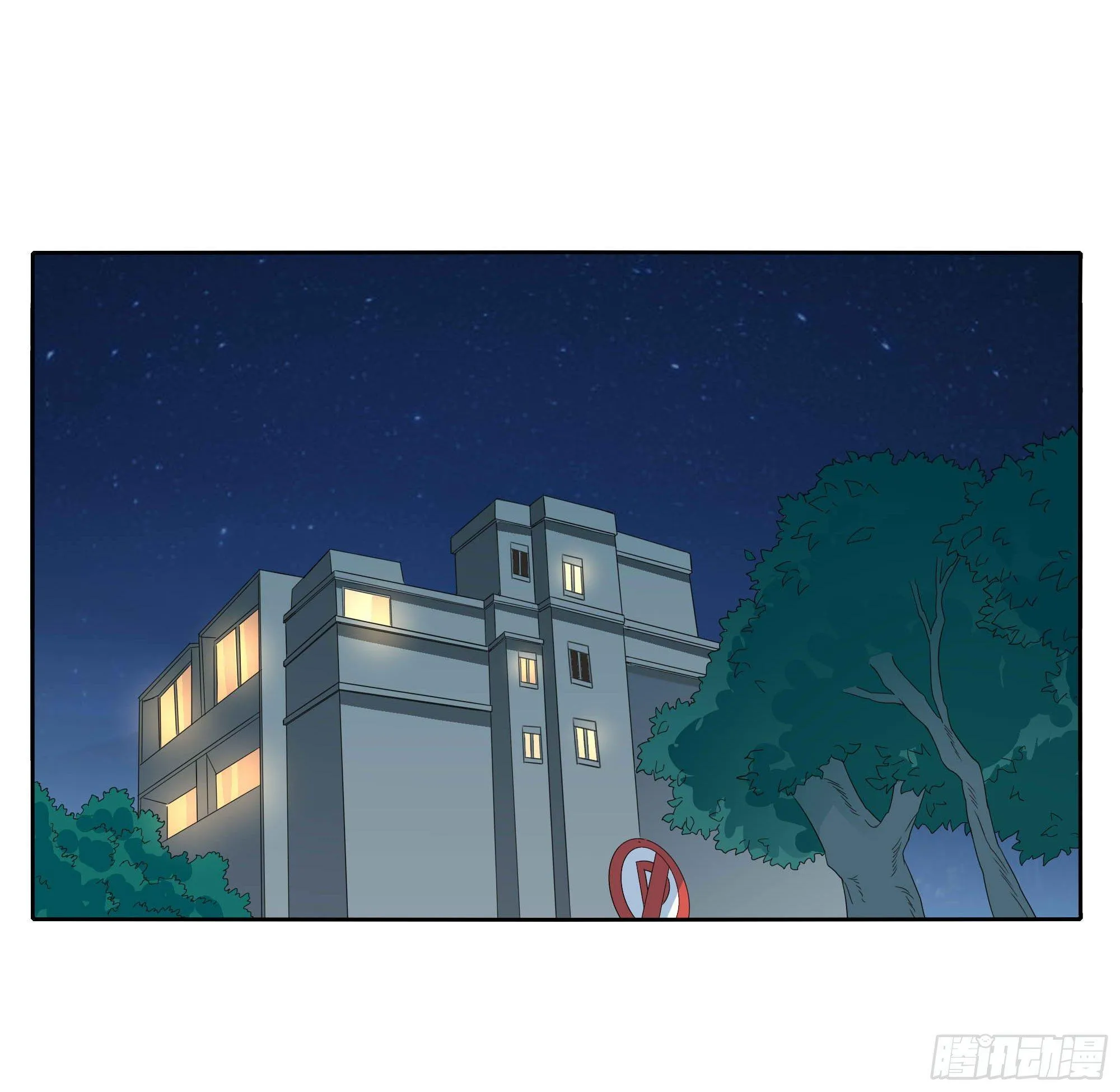 黑白配 第47页