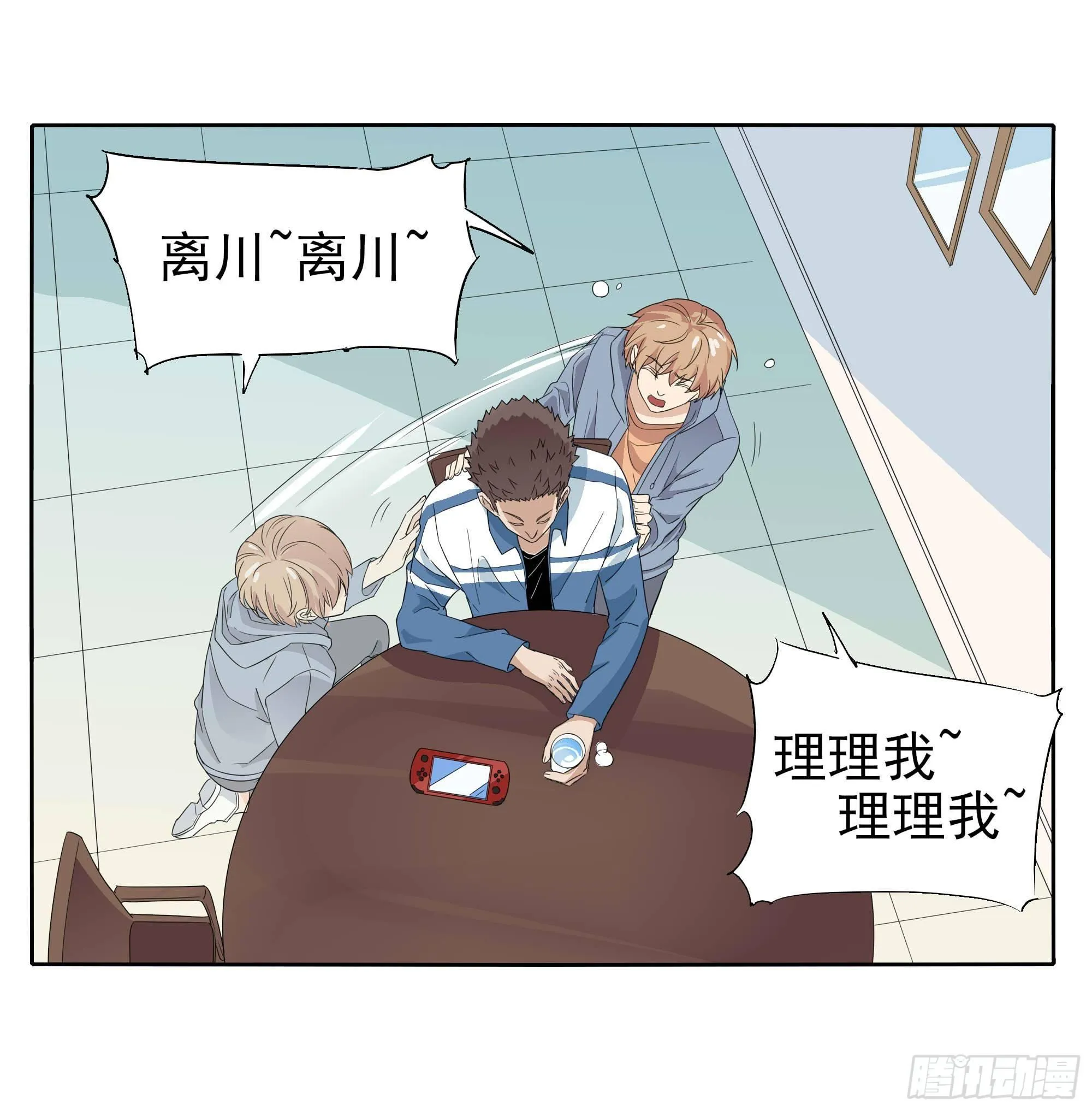 黑白配 第48页