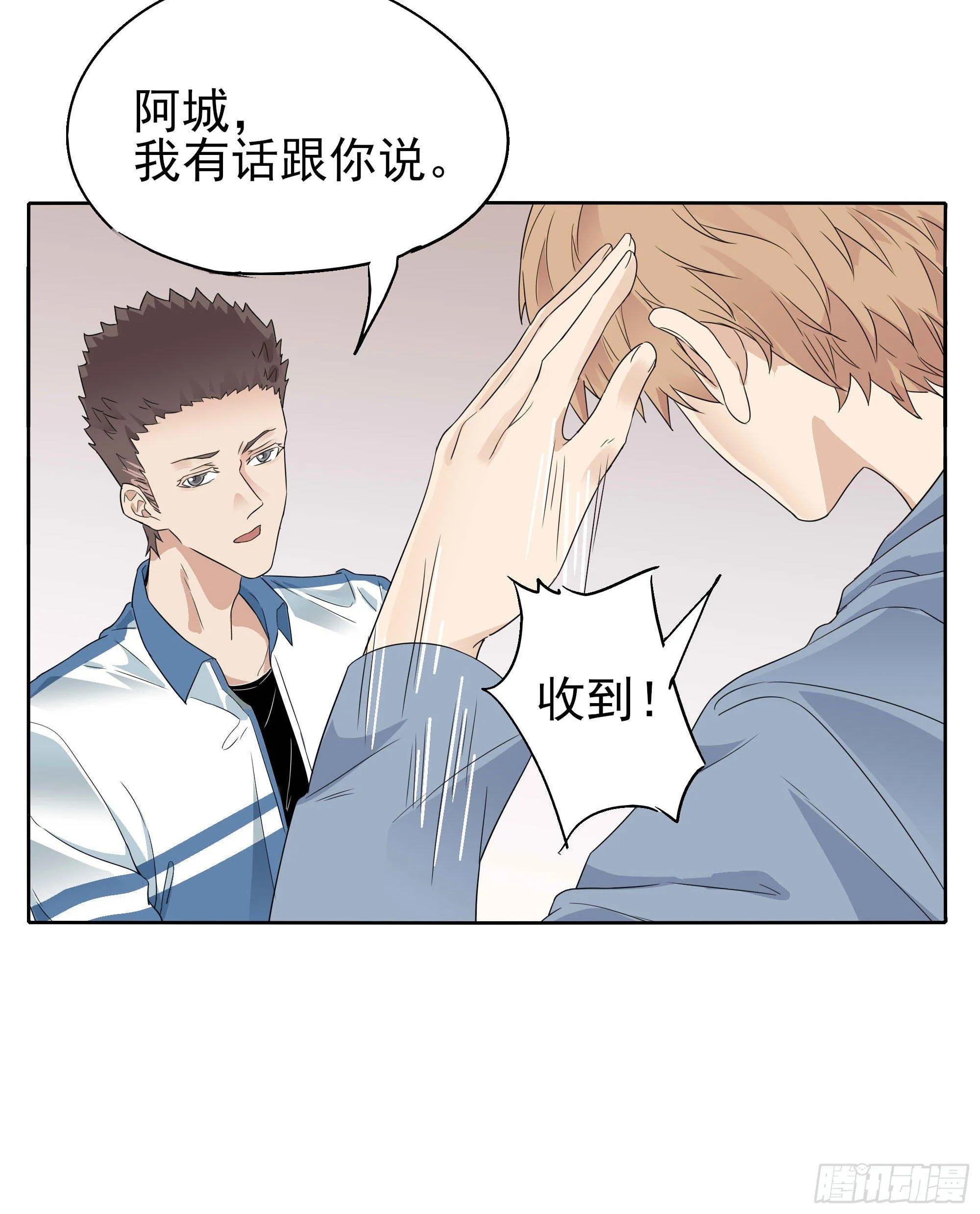 黑白配 第51页