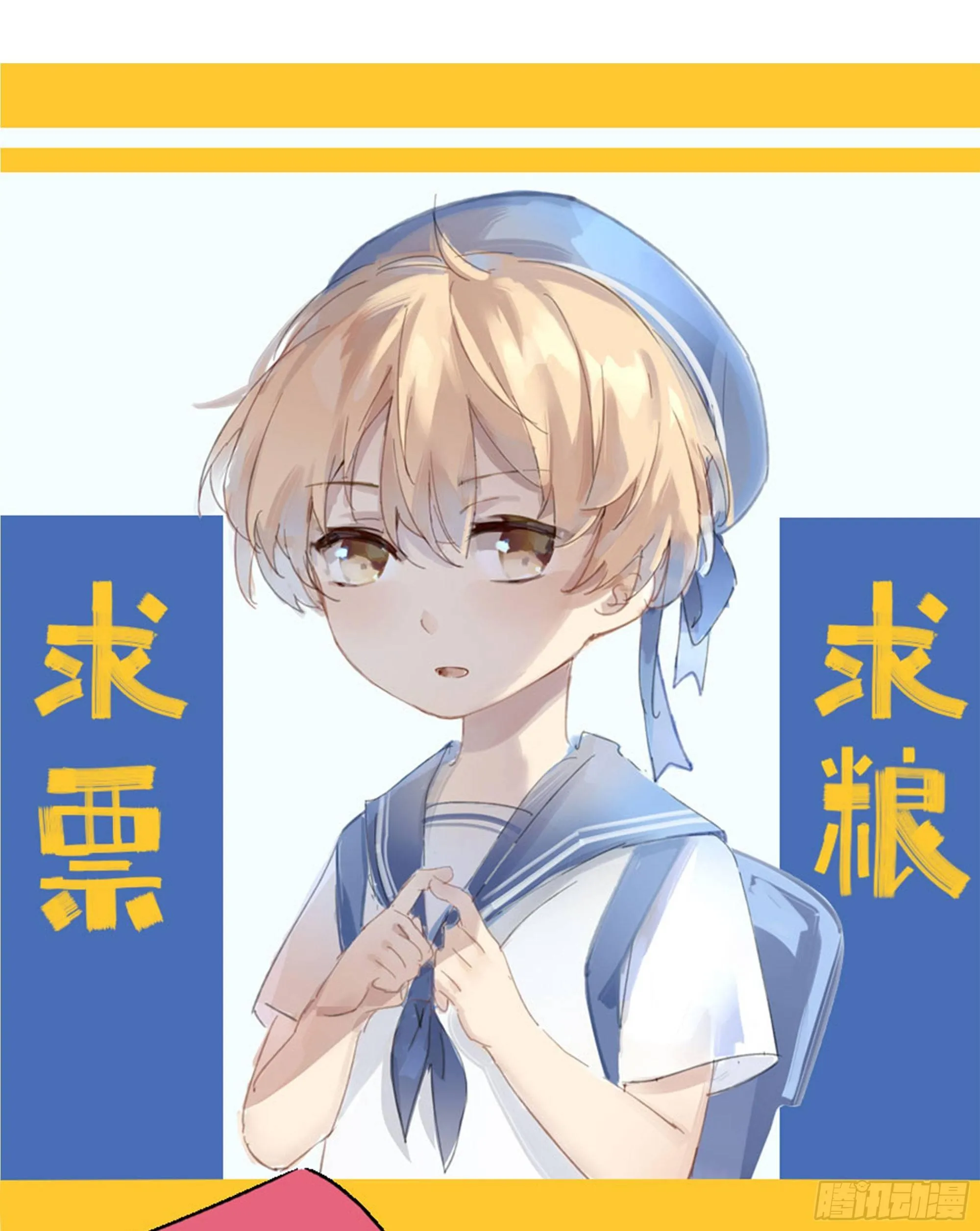 黑白配 第52页