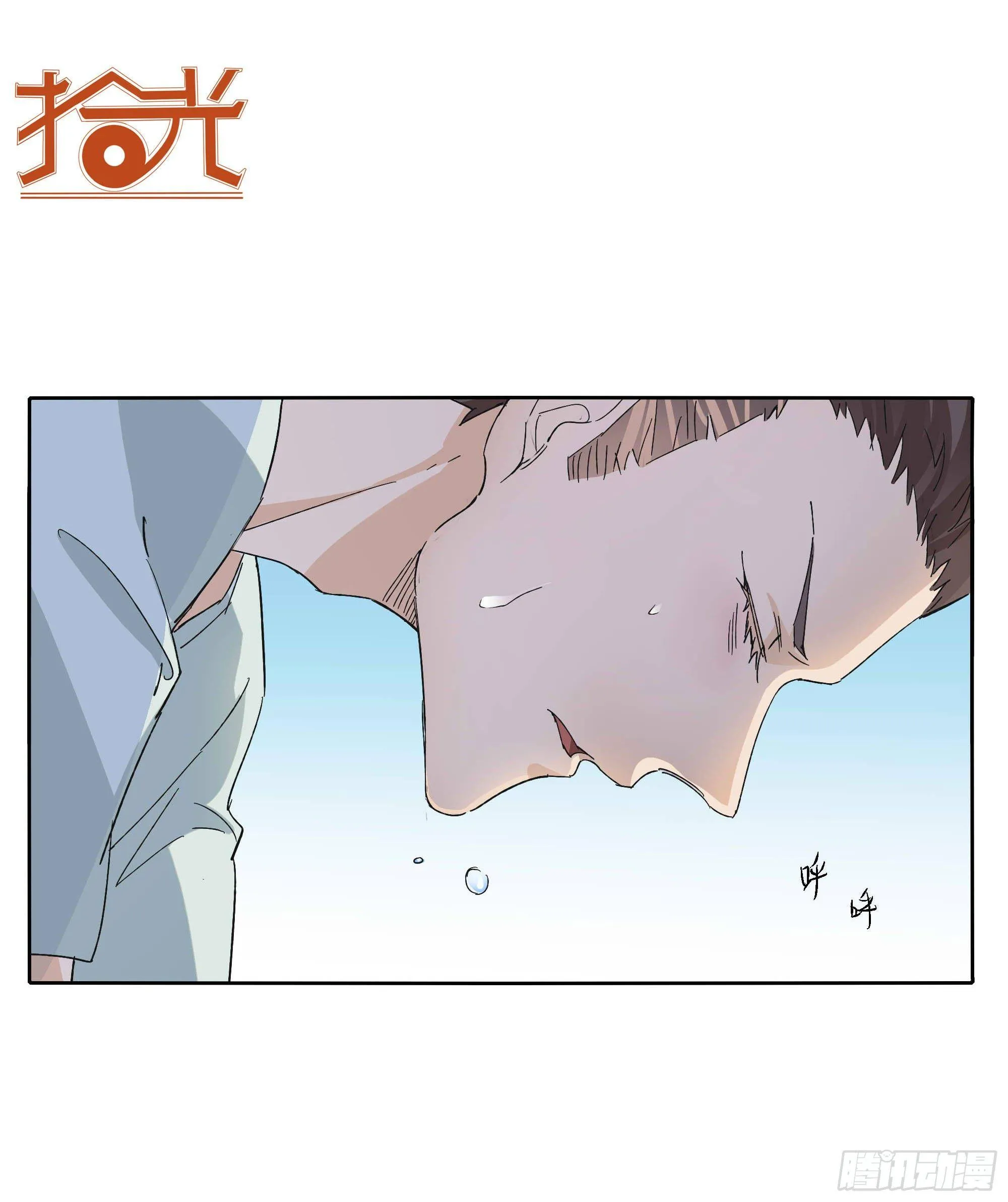 艺术细菌 第27页