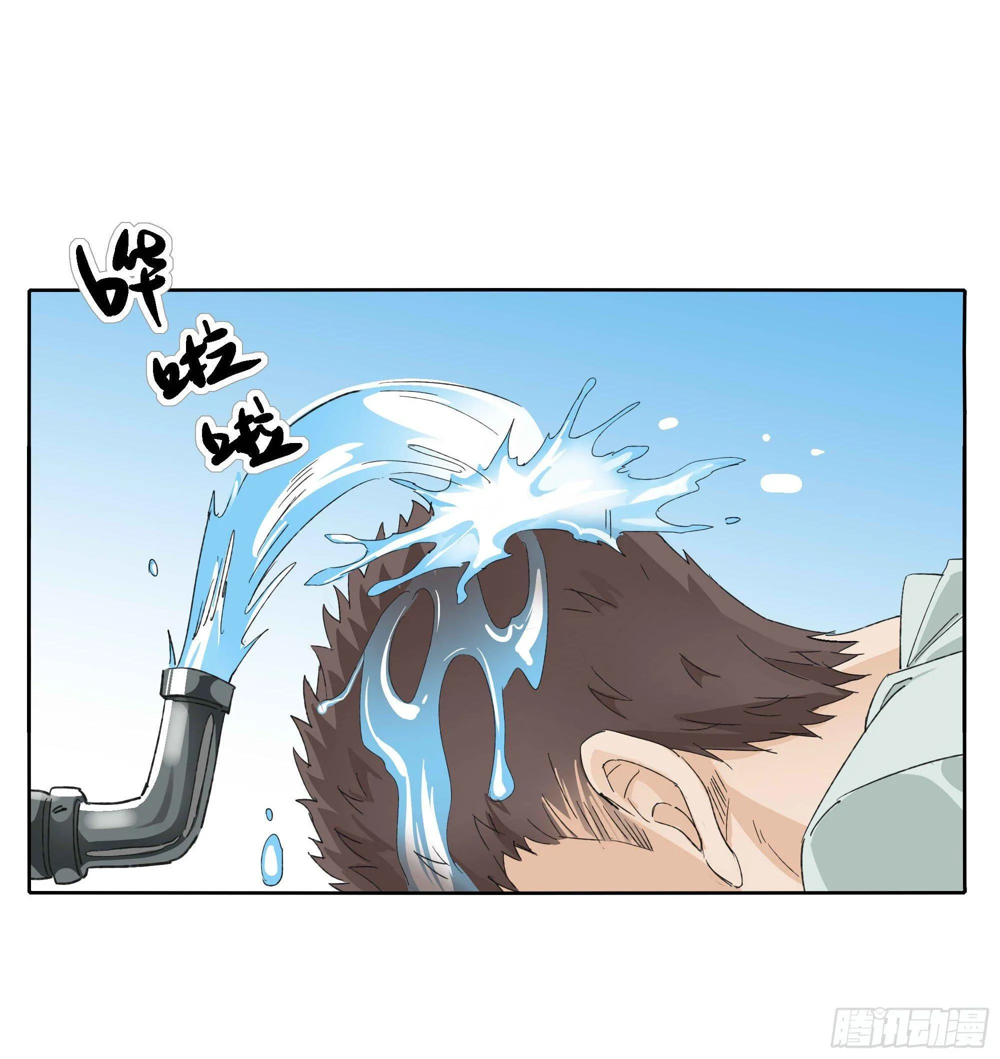 艺术细菌 第28页