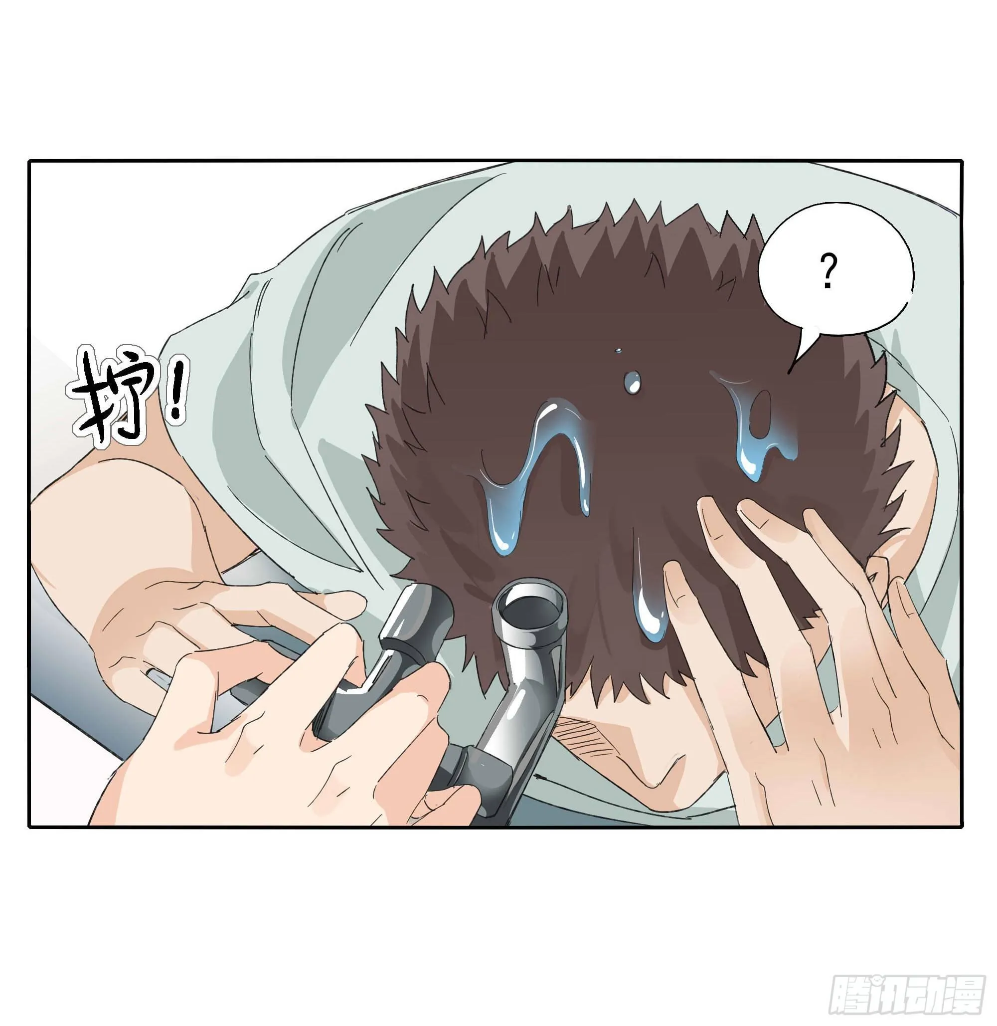 艺术细菌 第29页