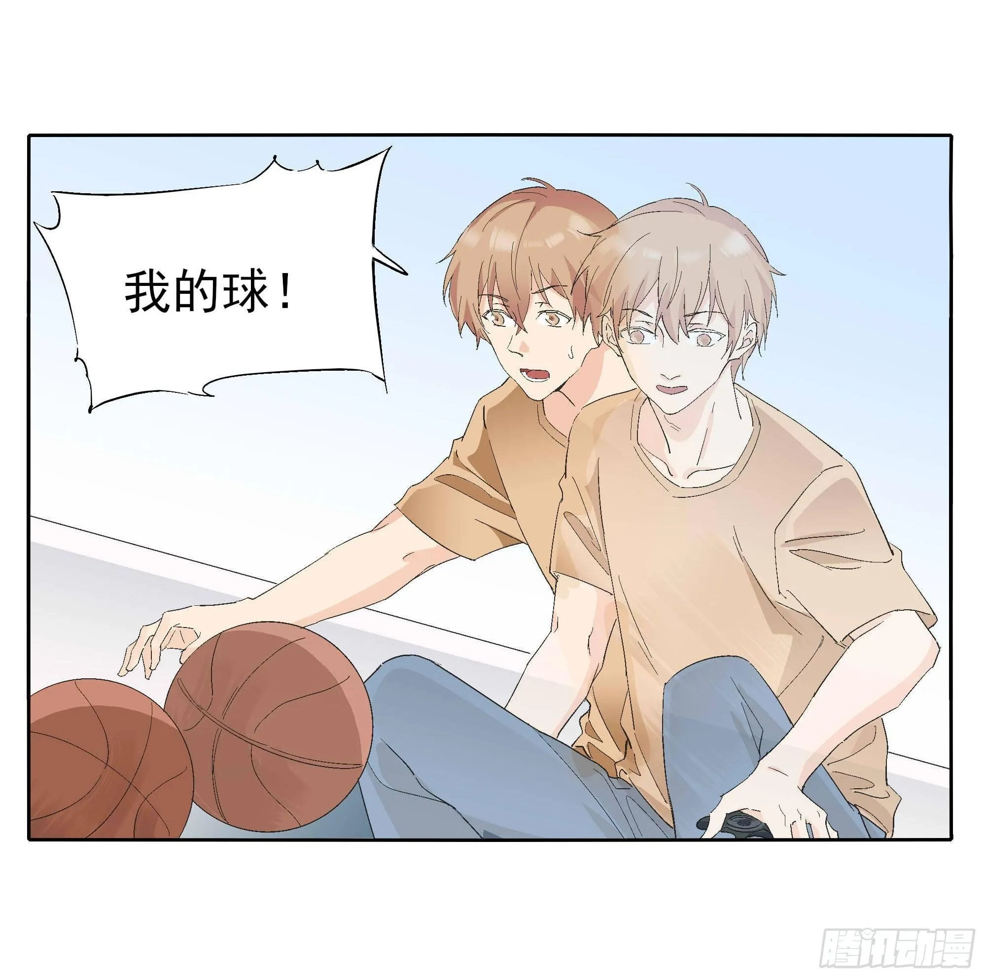 艺术细菌 第33页