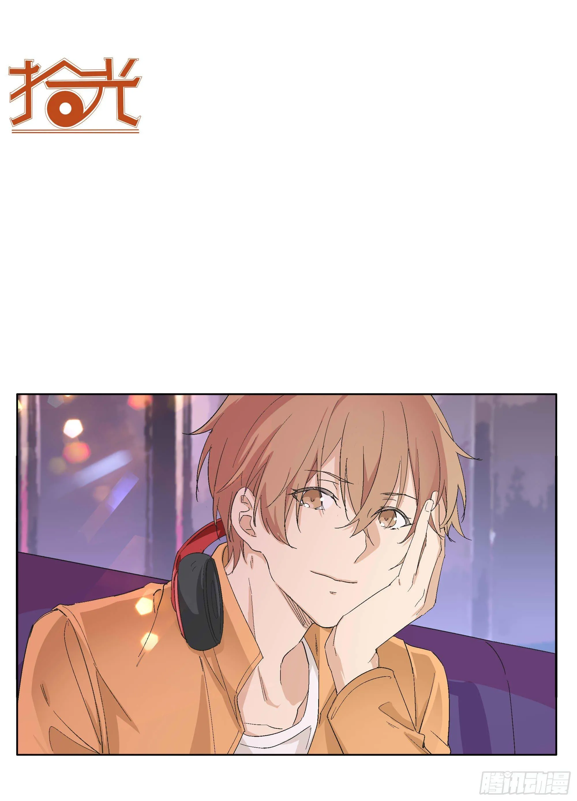 一刀！两断！ 第22页