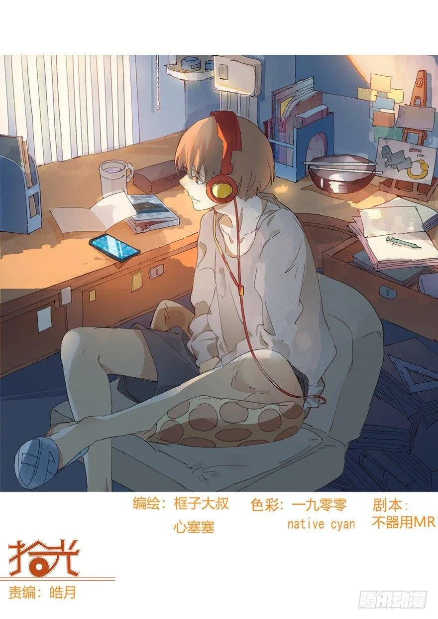 你知道你为什么还单身吗？ 第1页