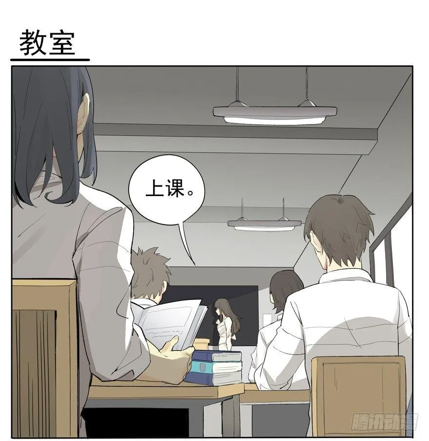 你知道你为什么还单身吗？ 第2页