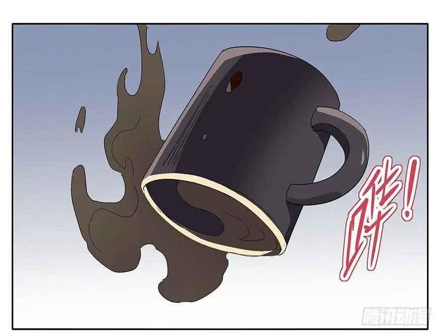 如果我穿的不是四角裤 第21页