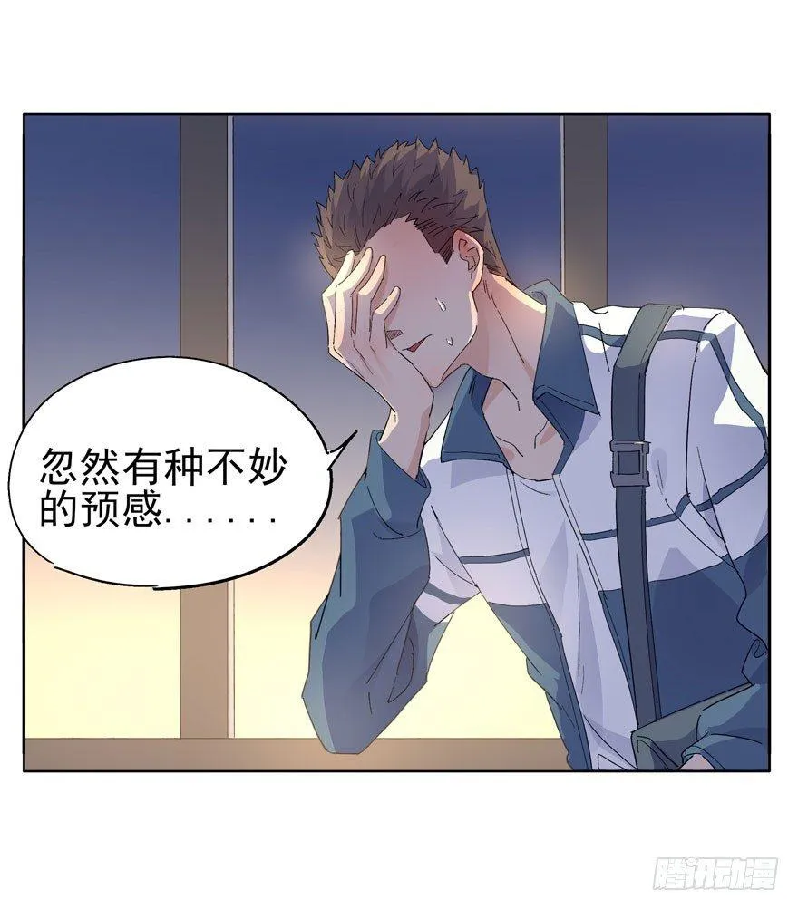 今天民政局放假？！ 第9页