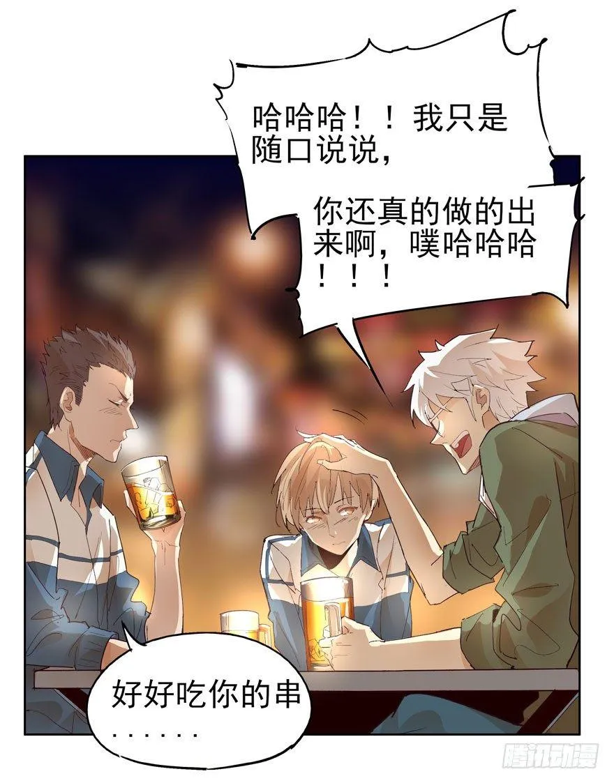 今天民政局放假？！ 第22页