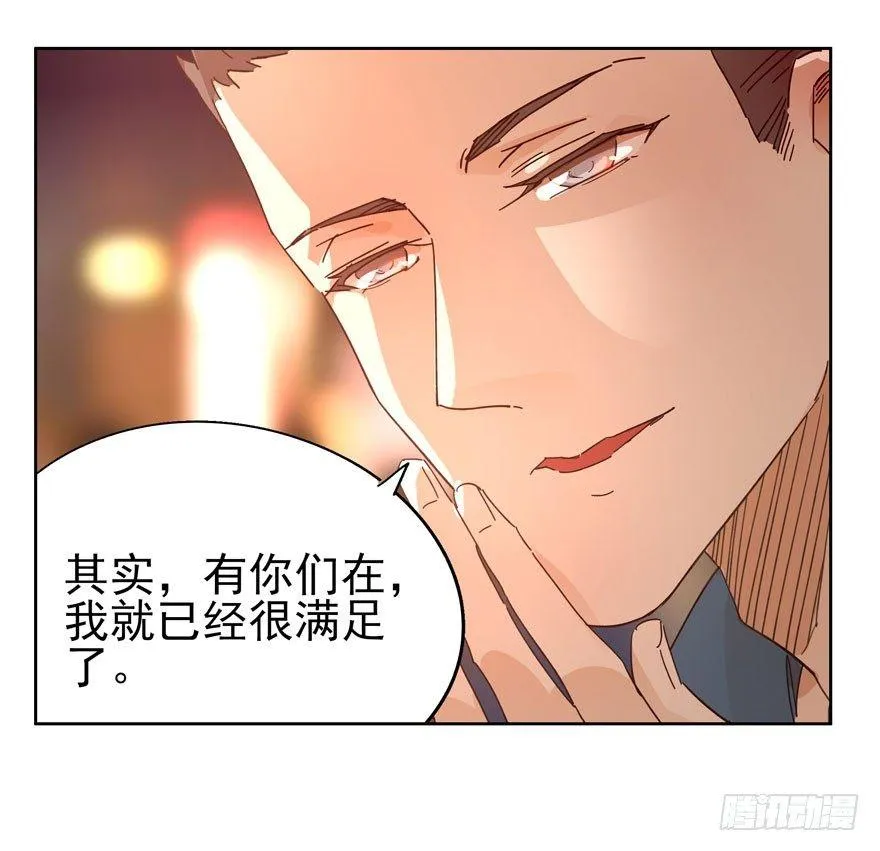 今天民政局放假？！ 第33页