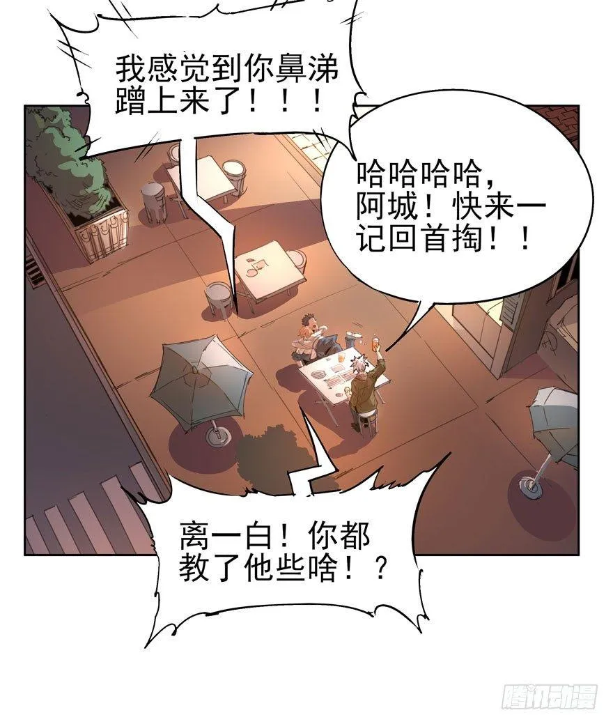 今天民政局放假？！ 第36页