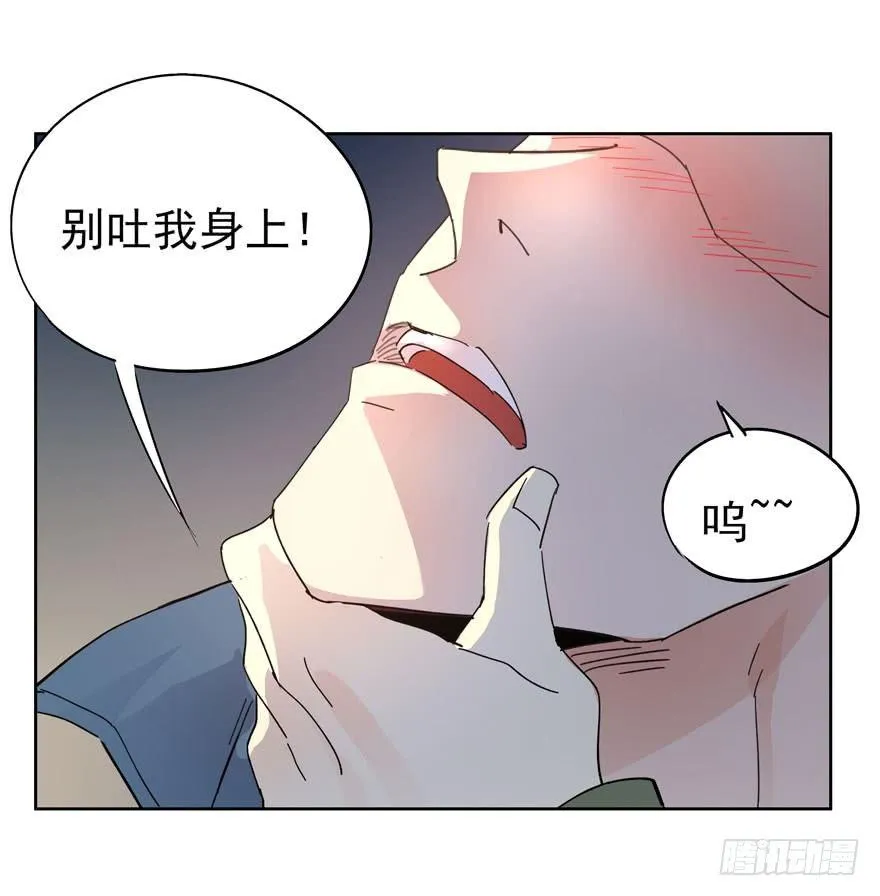 今天民政局放假？！ 第38页