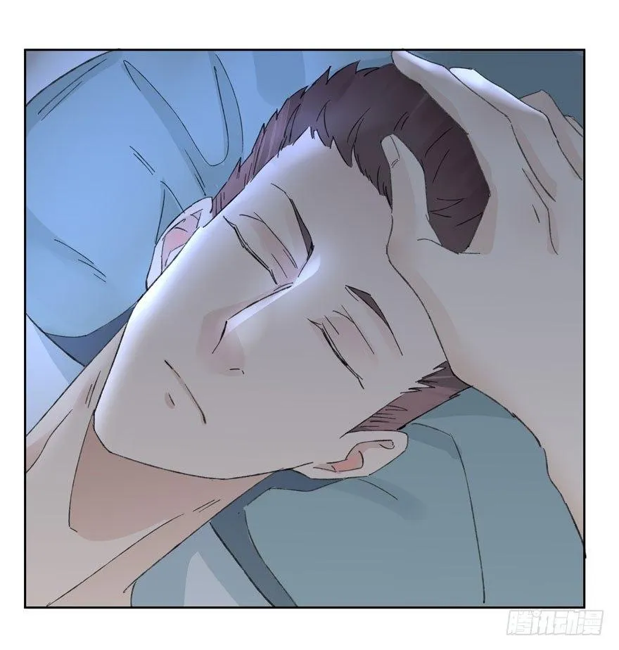 失眠 第14页