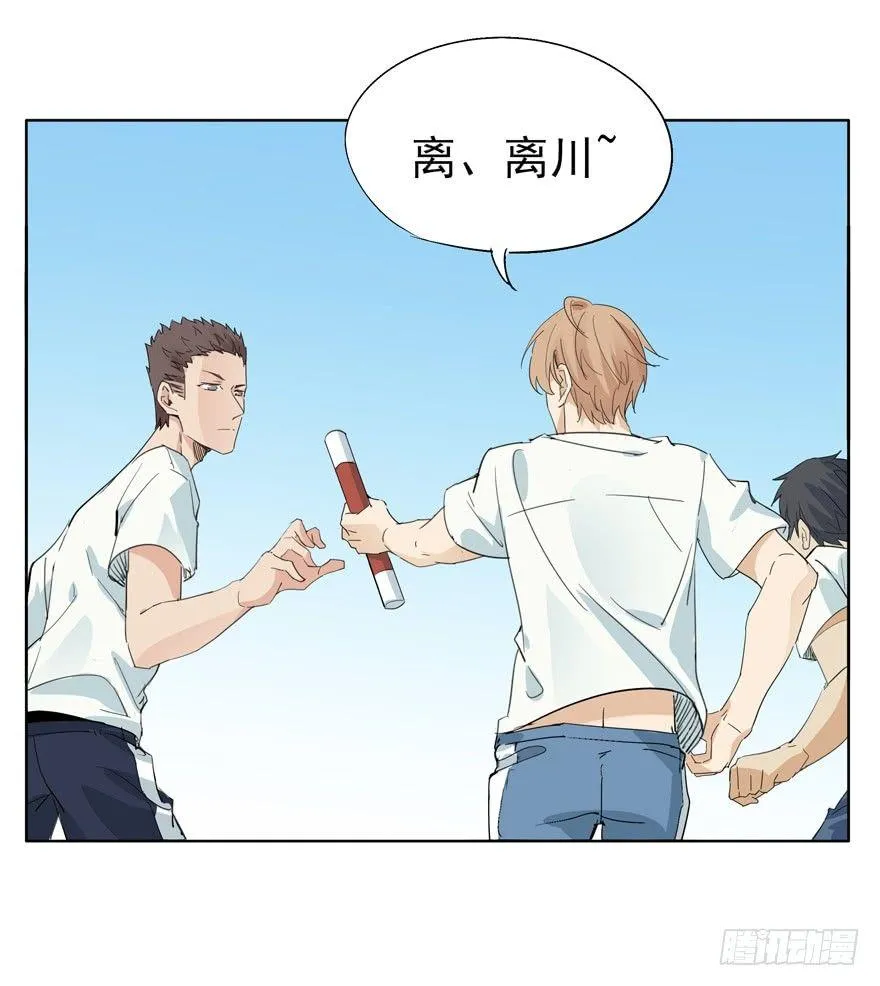 他才不是这种人 第26页