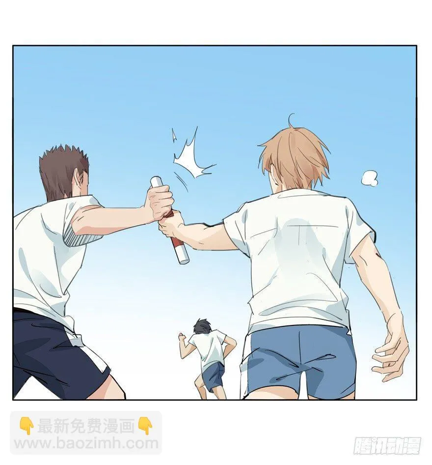 他才不是这种人 第27页