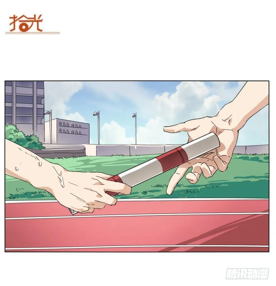 他可是超棒的 第17页