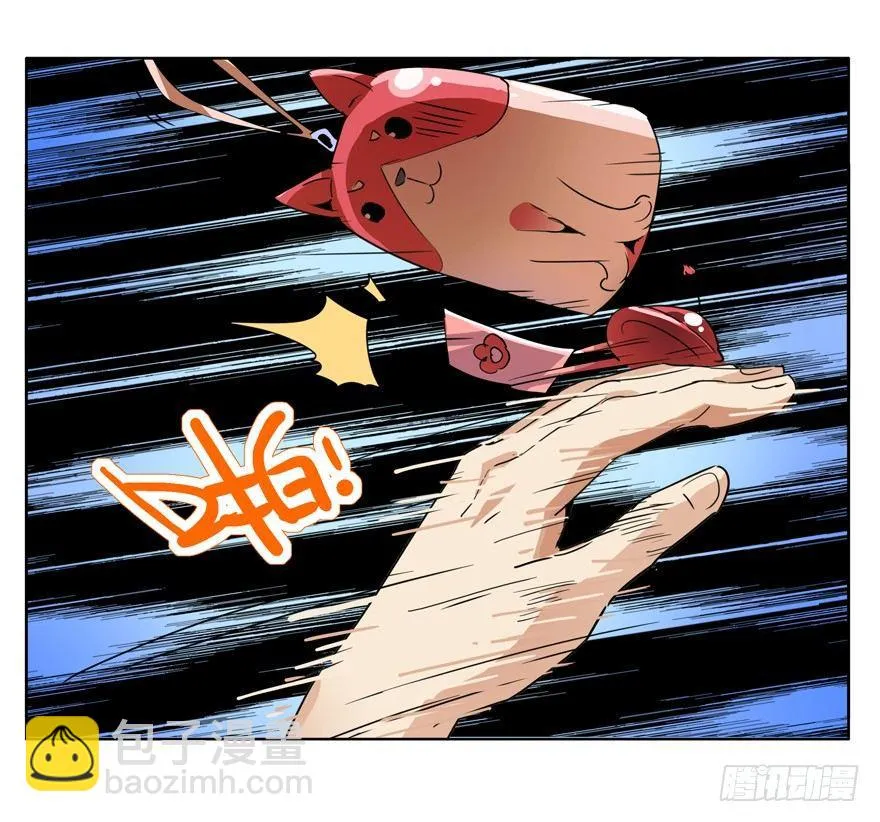 男子高中生的本能 第8页