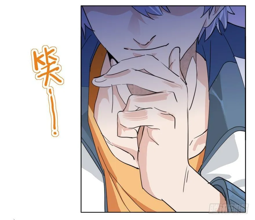 男子高中生的本能 第11页