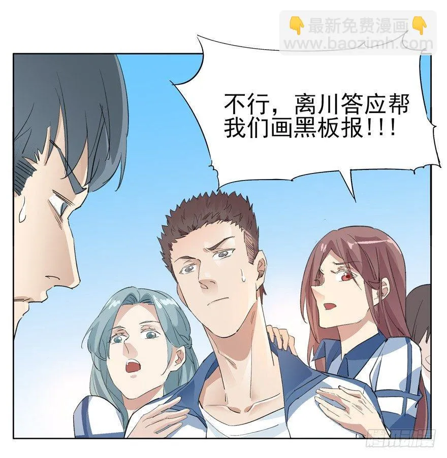 有你就足够了 第10页